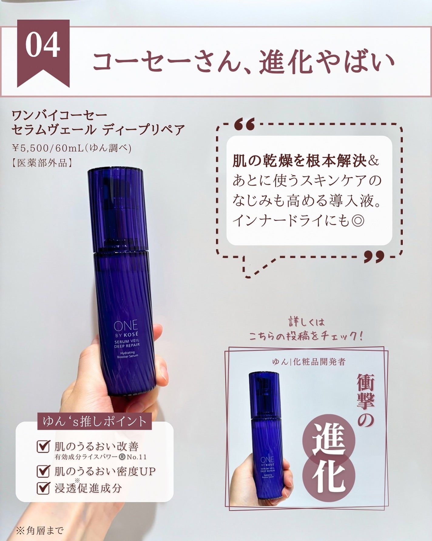 エリクシール ルフレ バランシング おやすみマスク/エリクシール/フェイスクリームを使ったクチコミ(5枚目)