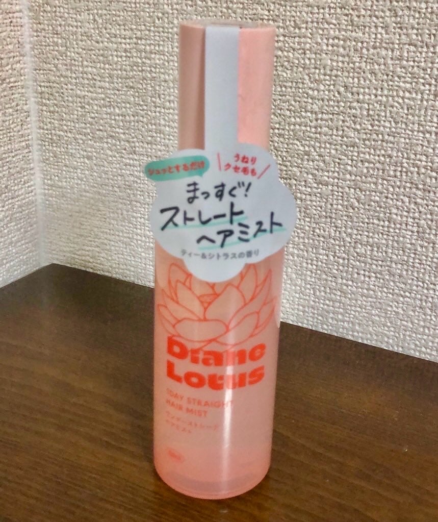 y_u_2424 on LIPS 「【DianeLotusワンデーストレートヘアミスト】毎朝アイロ..」(1枚目)