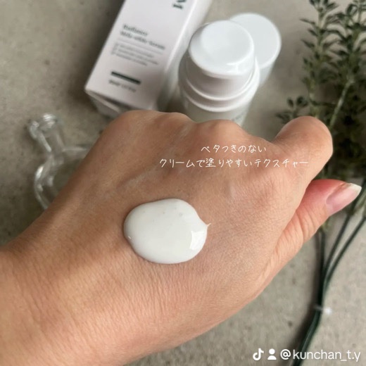 ラディエンスメラホワイトセラム/HEARIM/美容液を使ったクチコミ（2枚目）