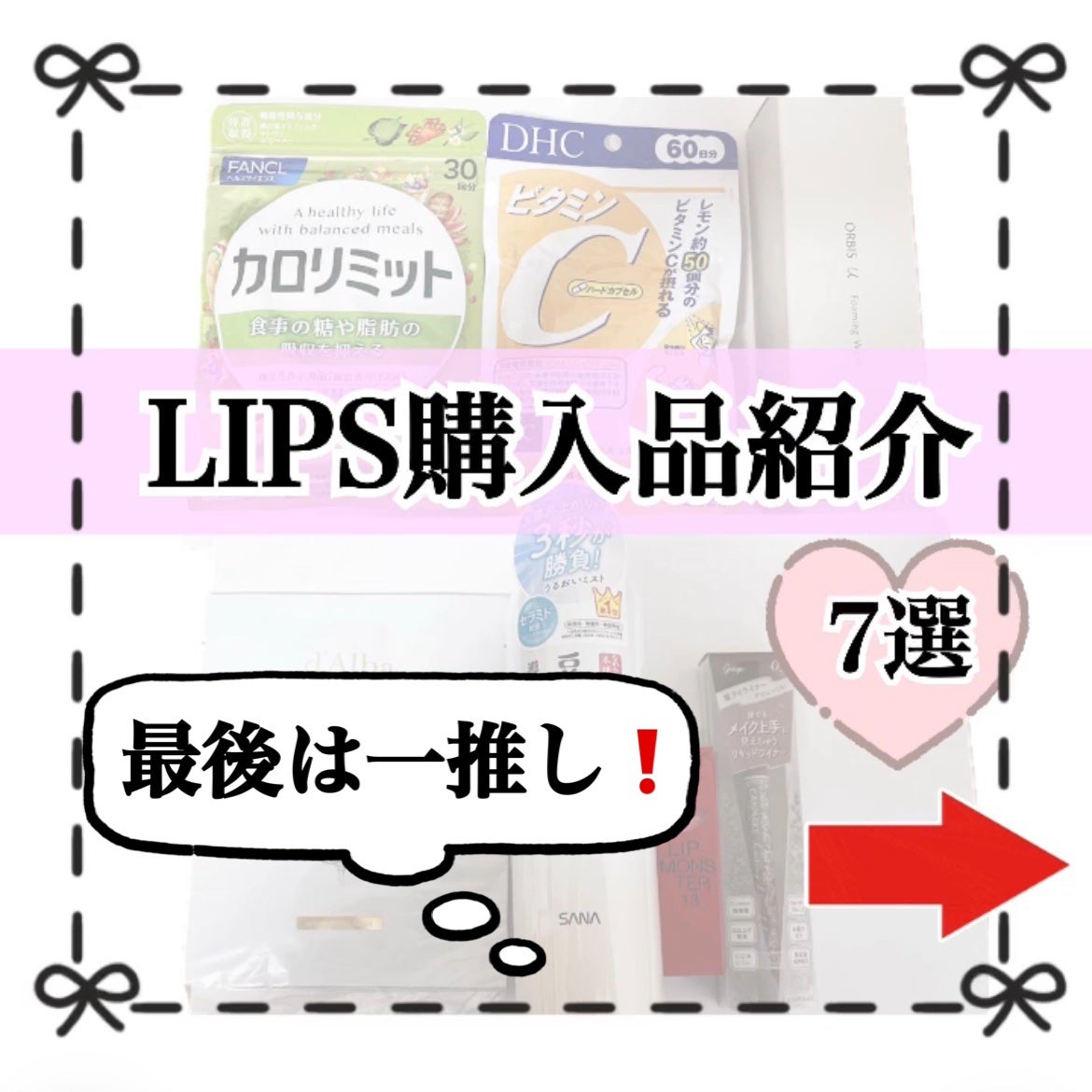 DHC ビタミンCハードカプセル/DHC/美容サプリメントを使ったクチコミ(1枚目)