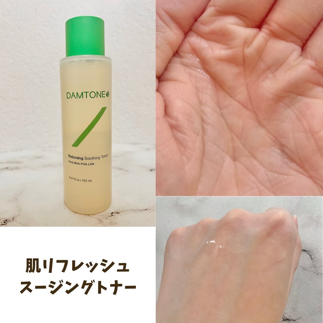 ダムトーン ポアトーンニングアキュエッセンス/ダムトーン/美容液を使ったクチコミ(2枚目)