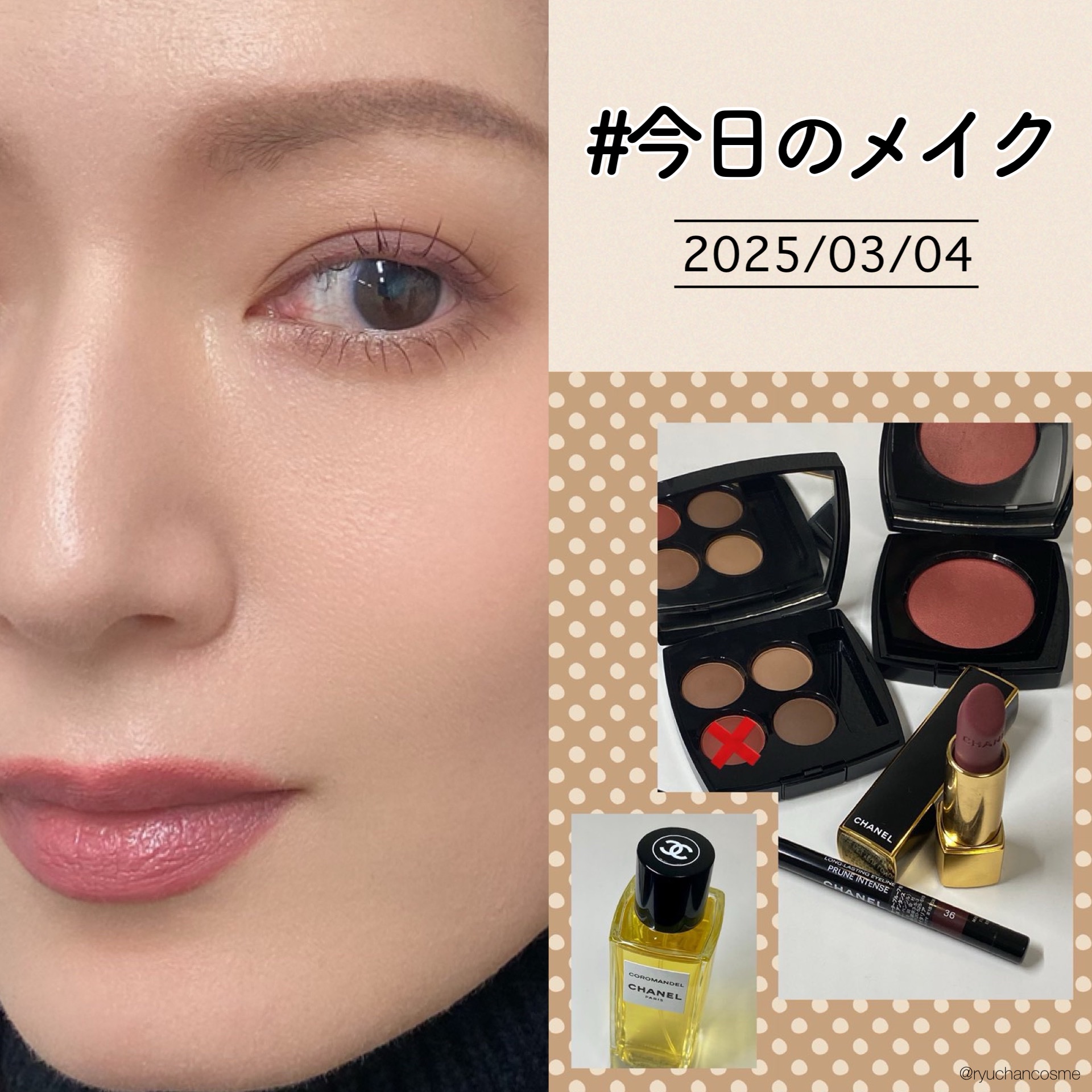 スティロ ユー ウォータープルーフ N/CHANEL/ペンシルアイライナーを使ったクチコミ（1枚目）