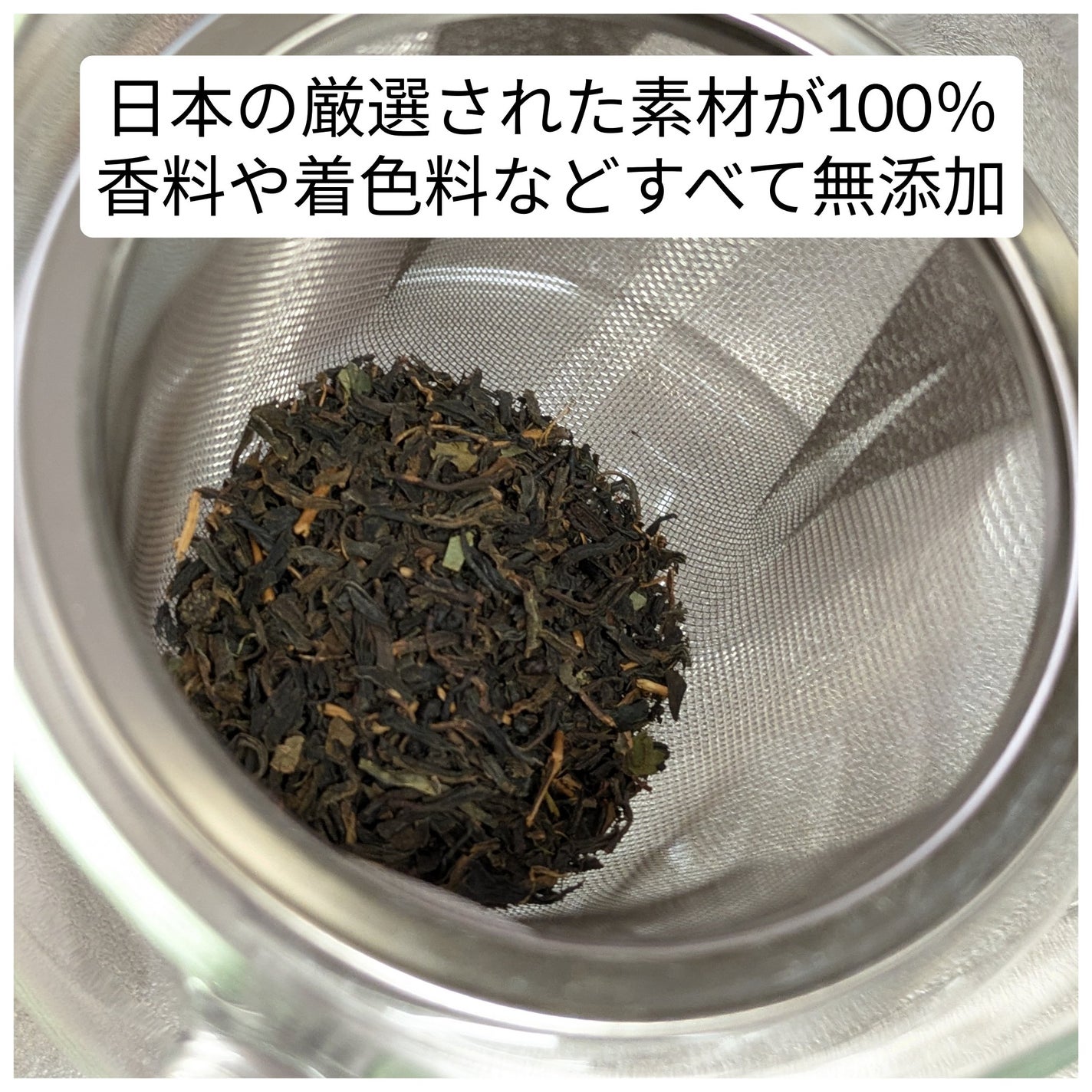 真紅 on LIPS 「雅紅茶様の和紅茶プレミアムミルクティーコレクションをお試しさせ..」(4枚目)