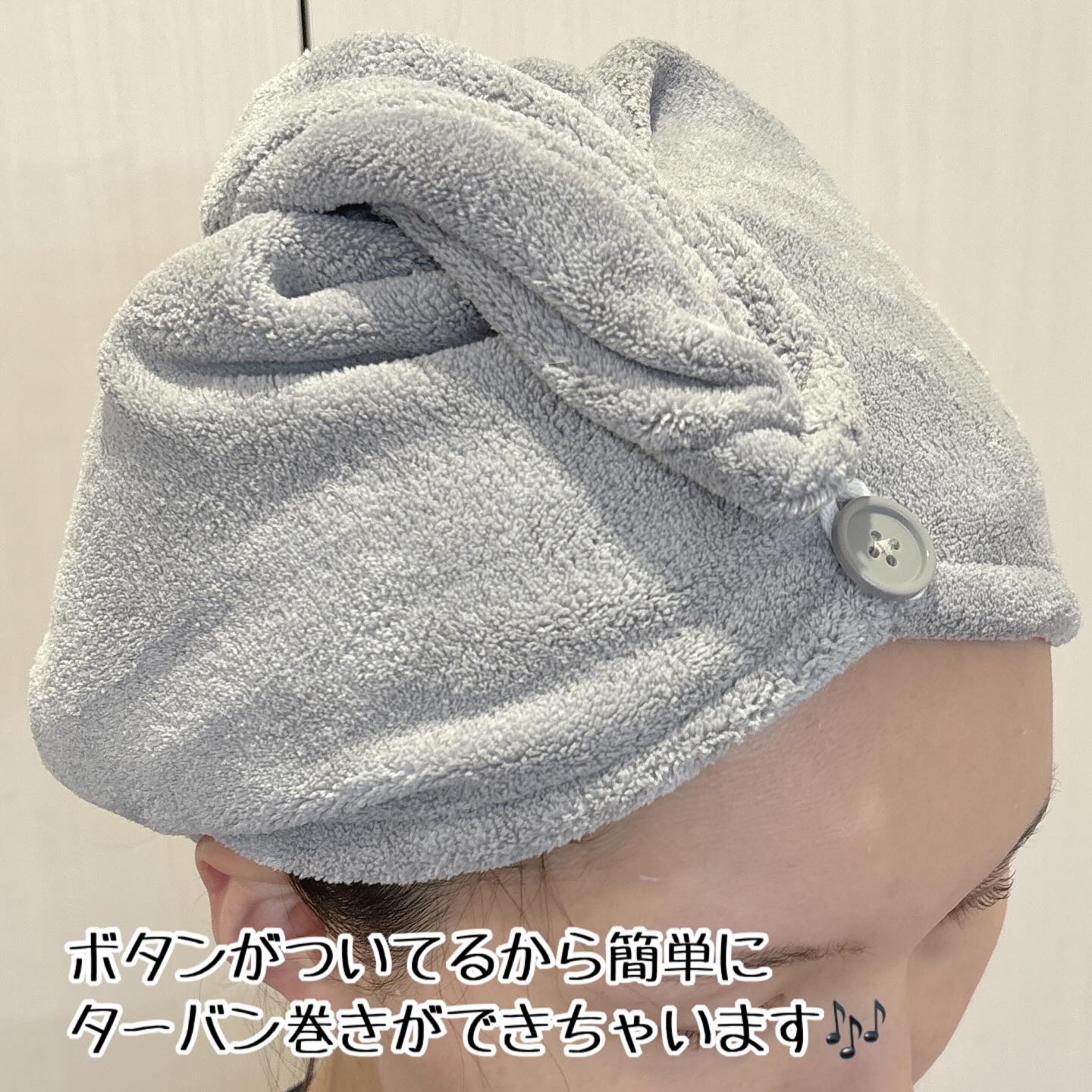 Uniqree Dry Haircap ユニークリードライヘアキャップ/ビー・エヌ/ヘアケアグッズを使ったクチコミ（3枚目）