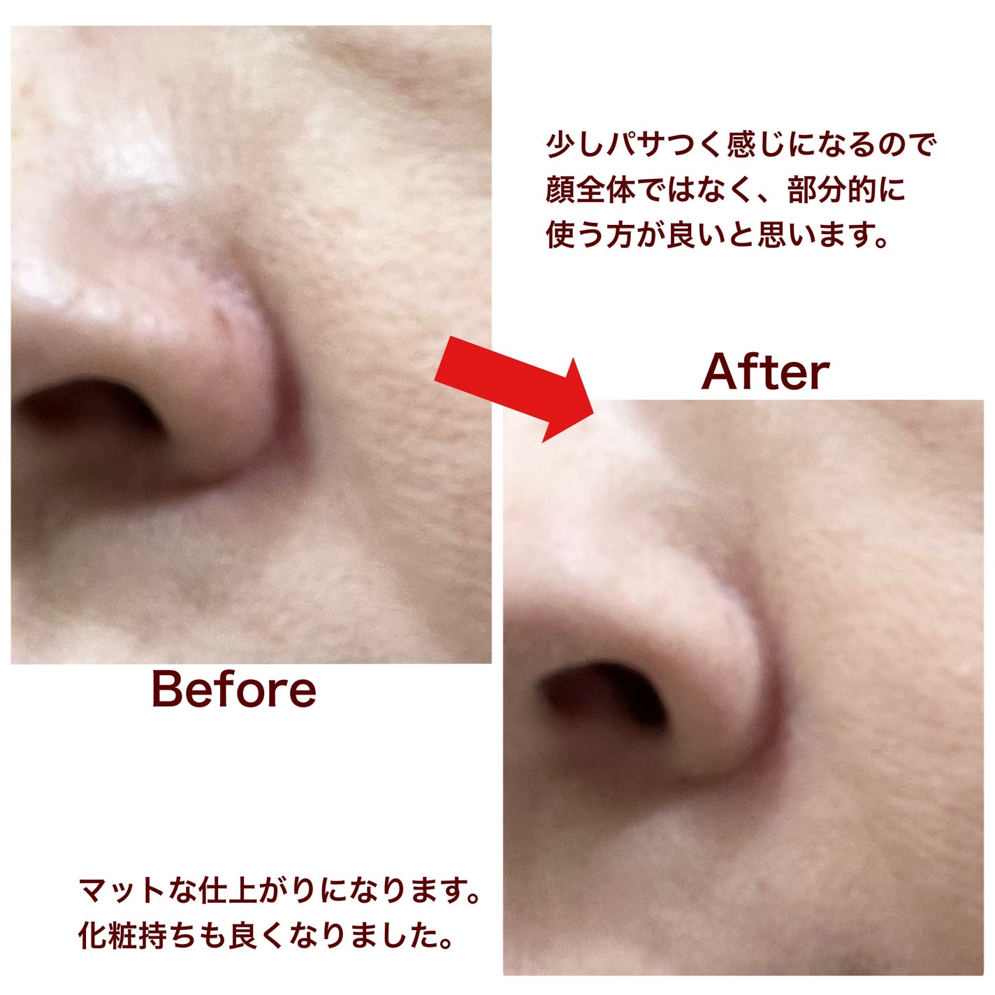 毛穴かくれんぼ下地/毛穴撫子/化粧下地を使ったクチコミ(2枚目)