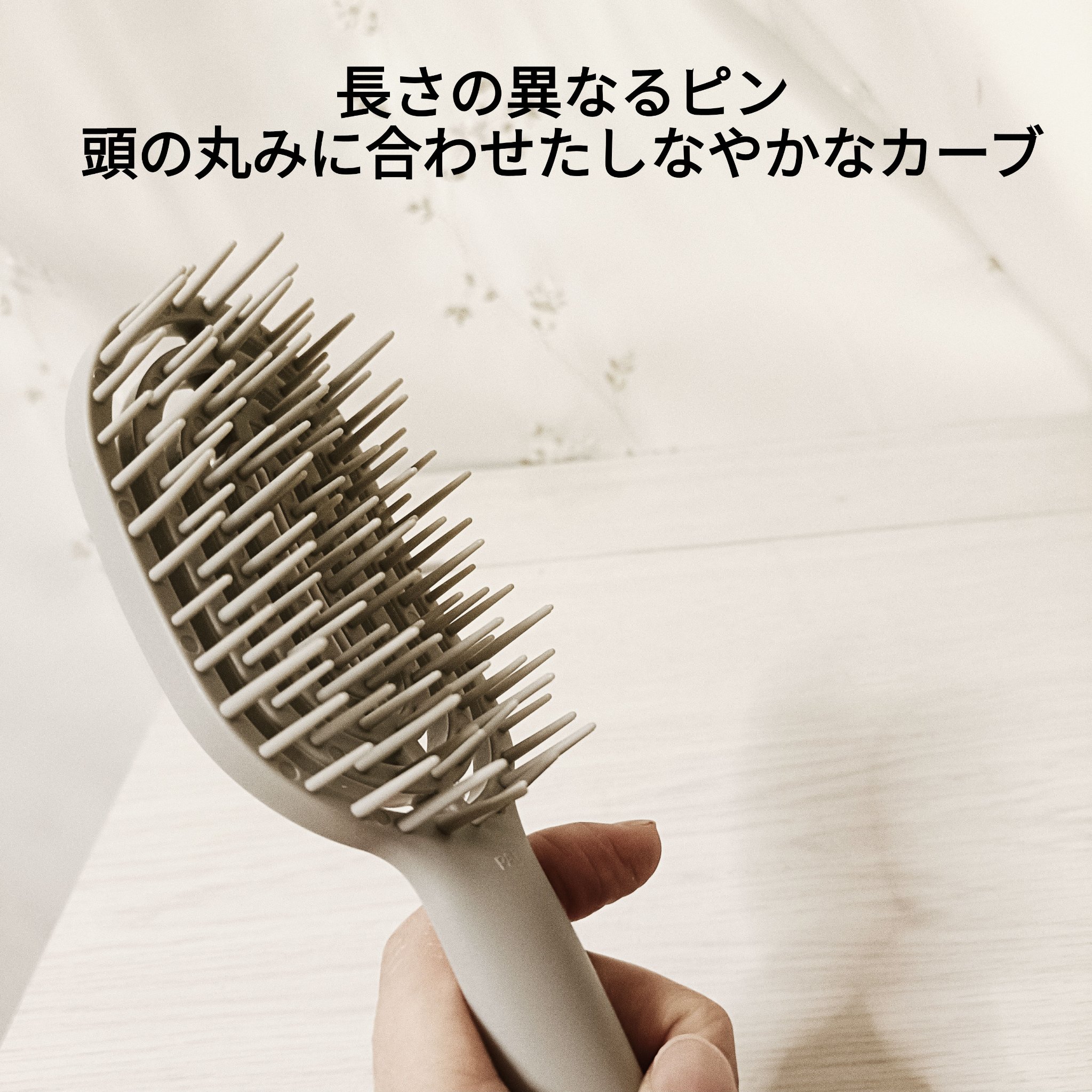 ユニークリー 4wayスムースヘアブラシ/ビー・エヌ/ヘアブラシを使ったクチコミ（2枚目）