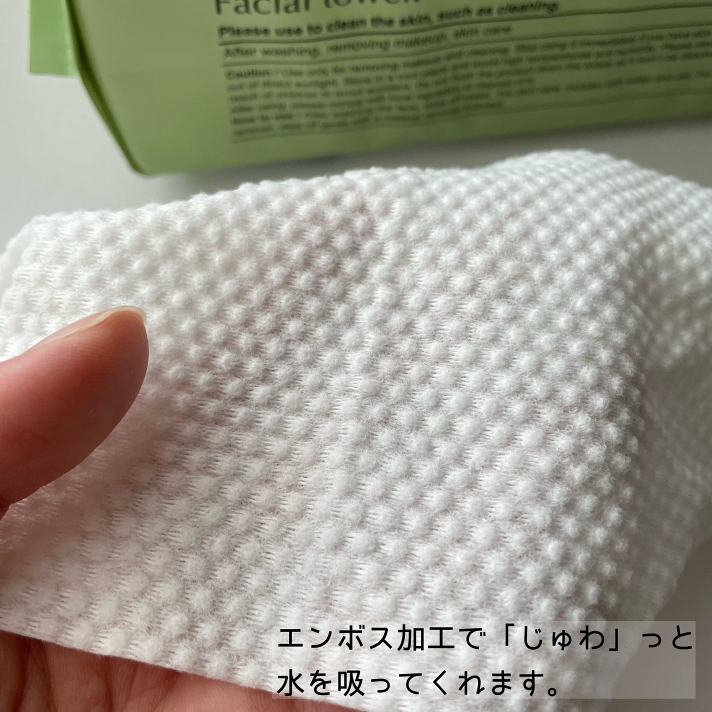 Sokaiteki フェイシャルタオル BOX/SOKAITEKI/その他スキンケアグッズを使ったクチコミ(2枚目)