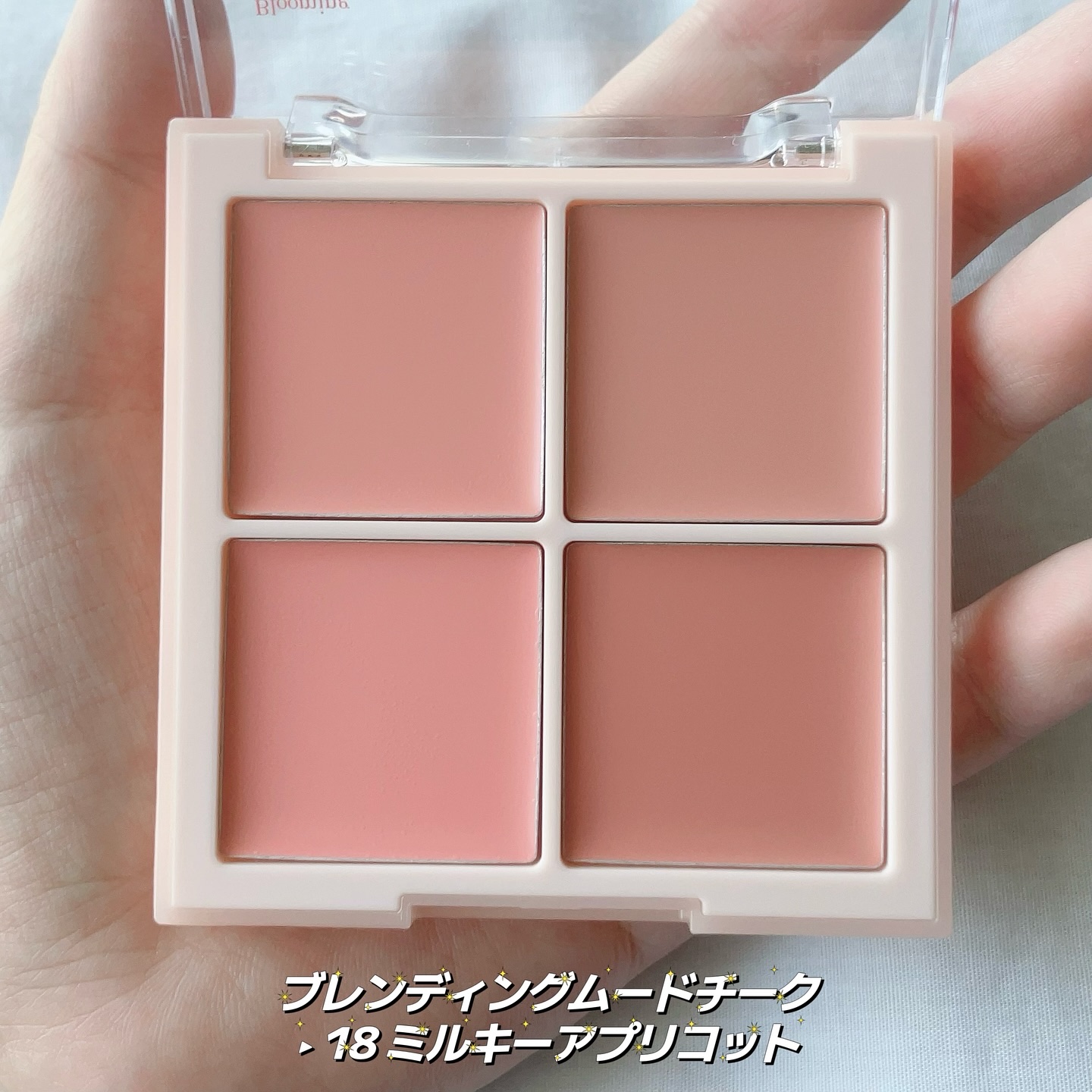 シャドウパレット/dasique/アイシャドウパレットを使ったクチコミ（2枚目）