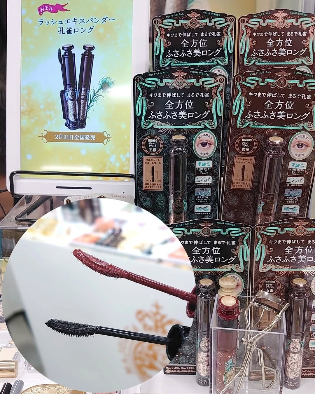 肌美精 カラーエッセンスマスク ピンク/肌美精/シートマスク・パックを使ったクチコミ(8枚目)