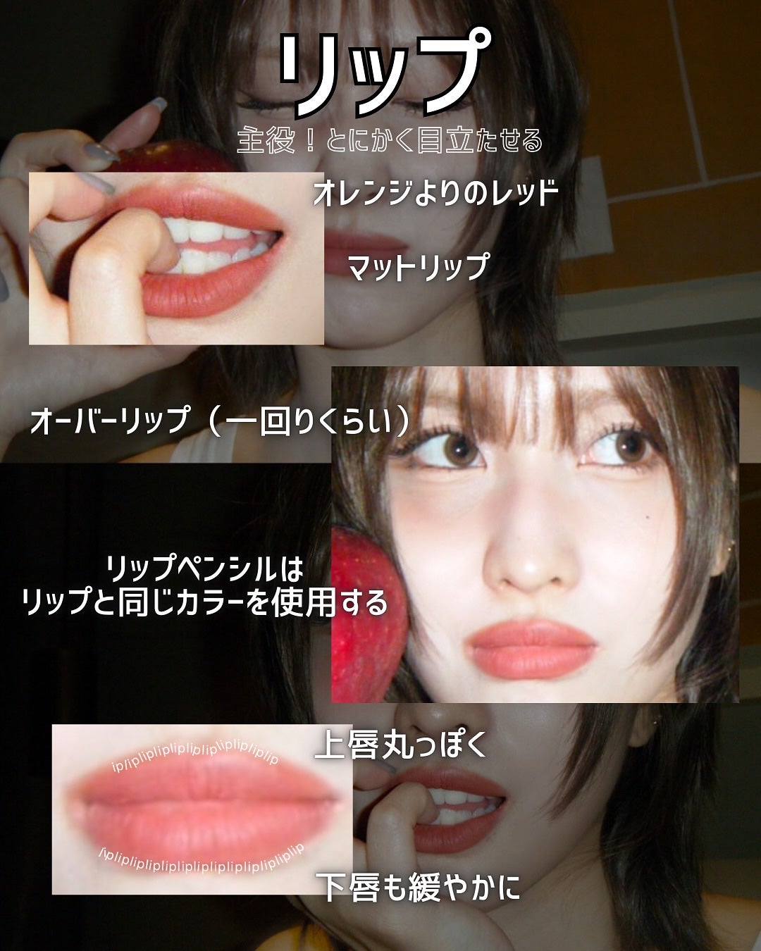 ウユ/韓国コスメ on LIPS 「モモりんの赤リップメイク🍎・・・こういうメイク好きな方多いはず..」(4枚目)