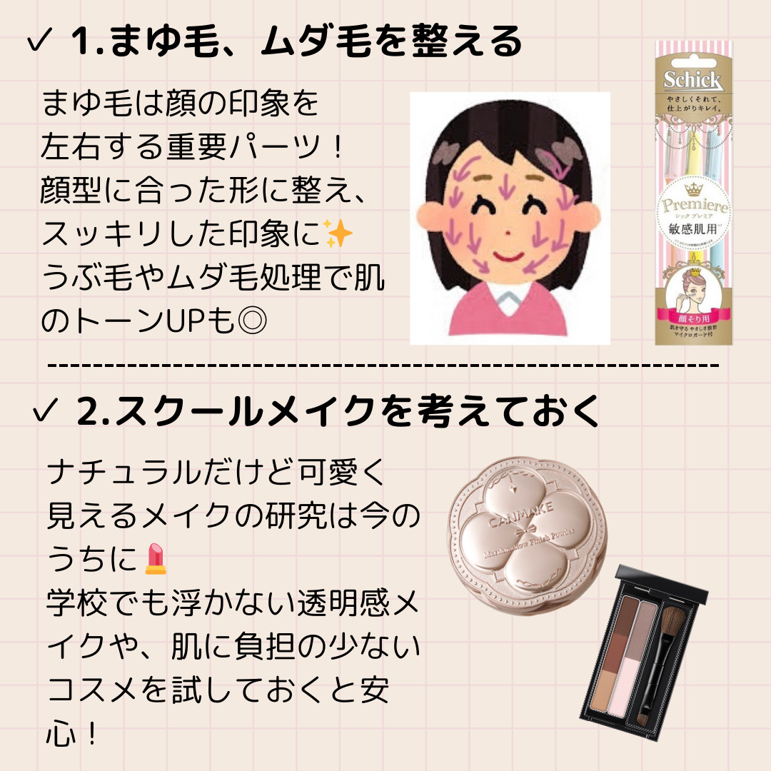 プレミア敏感肌用 Lディスポ/シック/シェーバーを使ったクチコミ（2枚目）