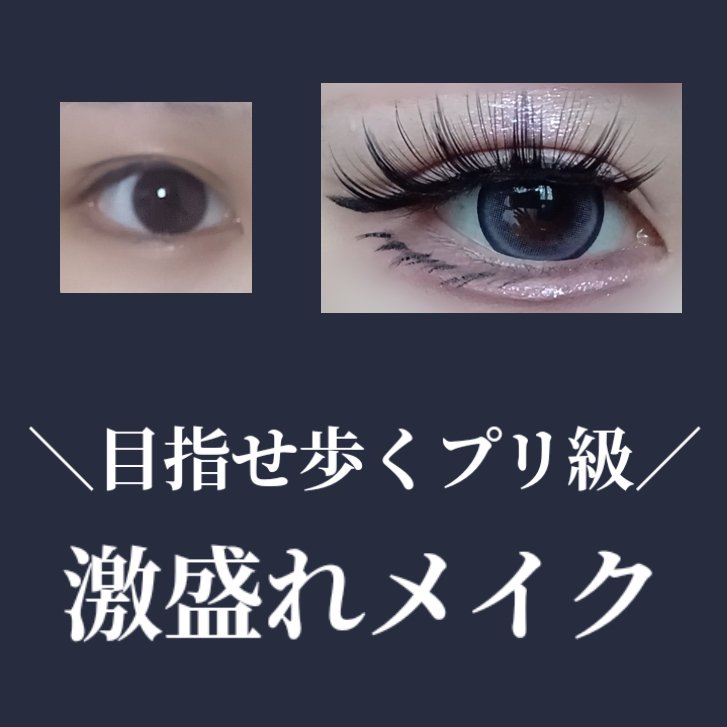 ベターザンパレット/rom&nd/アイシャドウパレットを使ったクチコミ（1枚目）