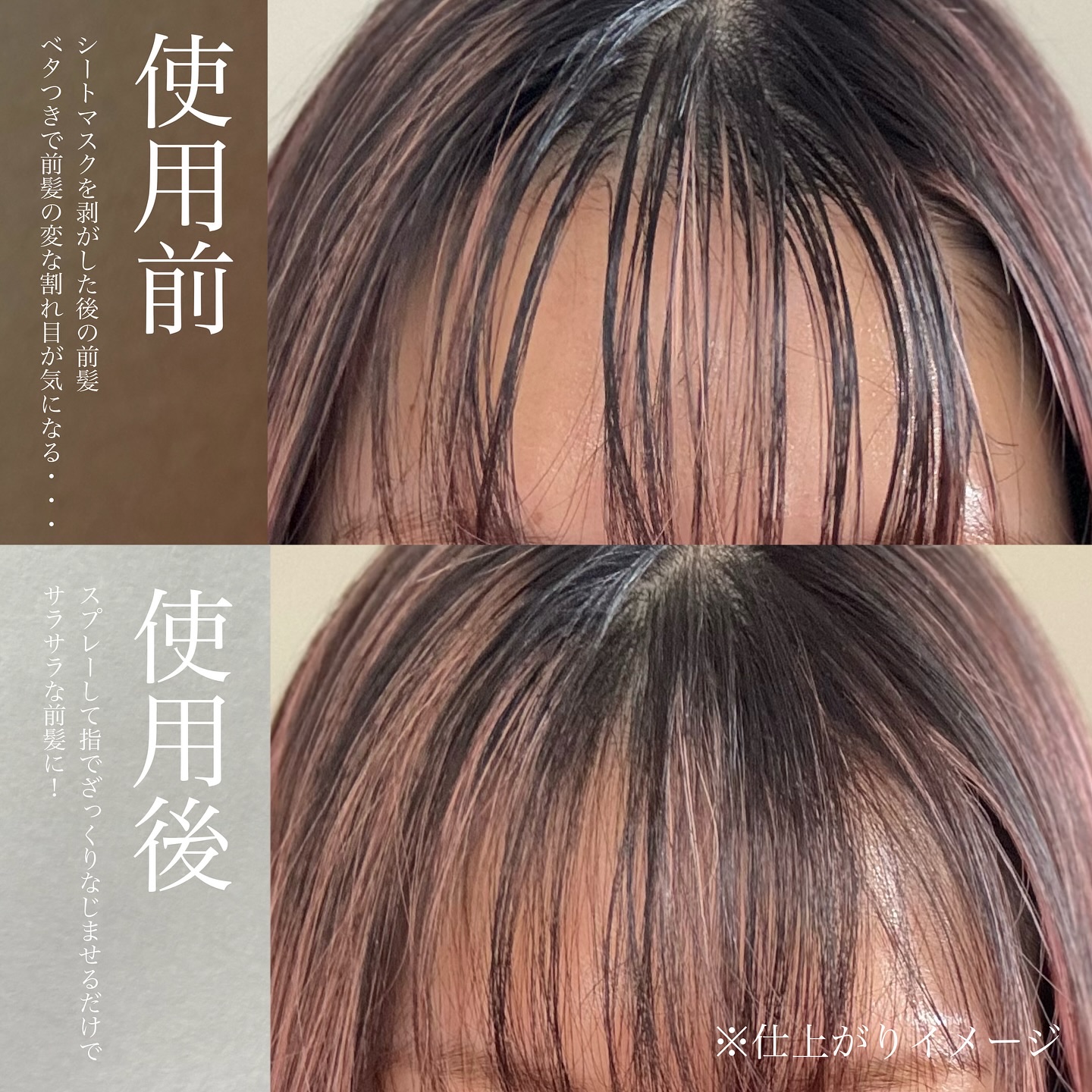 SS ビオリス ピュアレタッチ ドライシャンプー （チュベローズ＆ジャスミンの香り）/SSビオリス/ドライシャンプーを使ったクチコミ（3枚目）