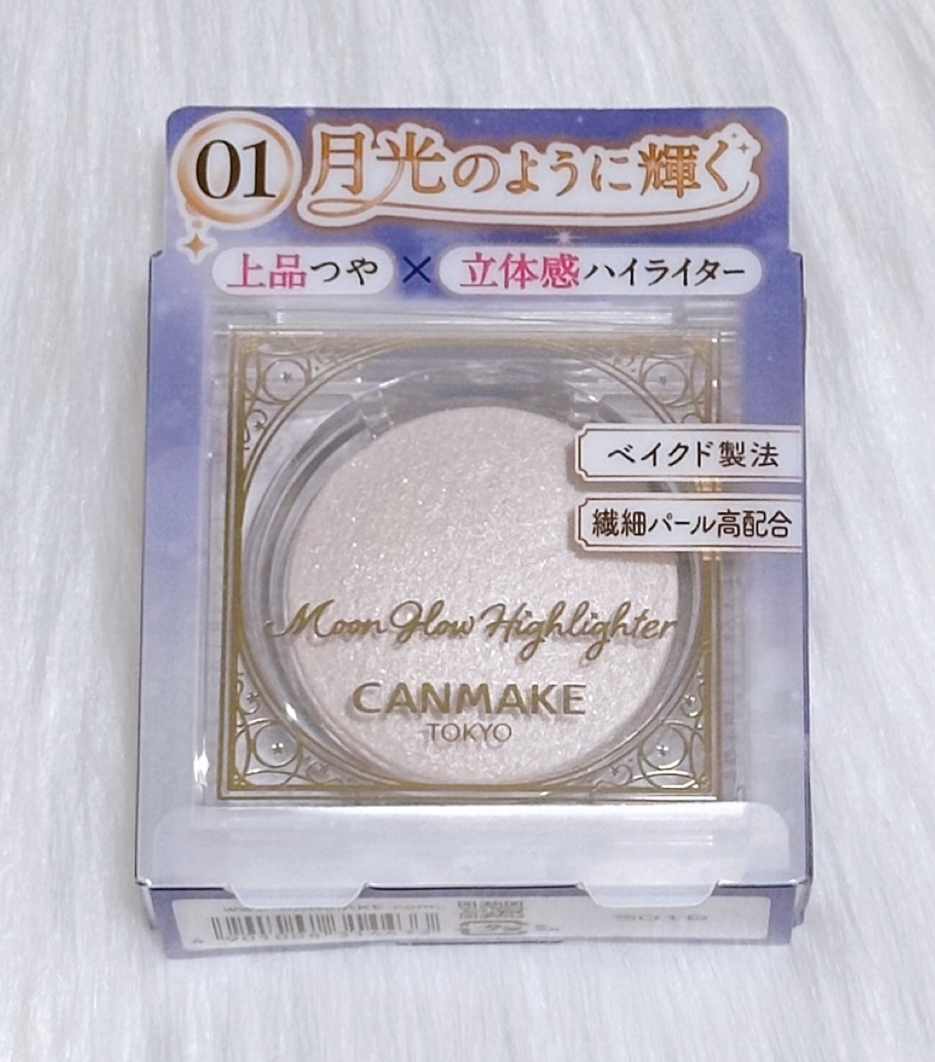 🐍CANMAKE
　　　ムーングロウハイライター🐍

01　ムーングロウホワイト
透明感のある肌に魅せるホワイトベージュ

月光のような上品つやで立体感
ベイクド製法のハイライター


パールを潰さずに焼き固める事で、
パールの輝きを活