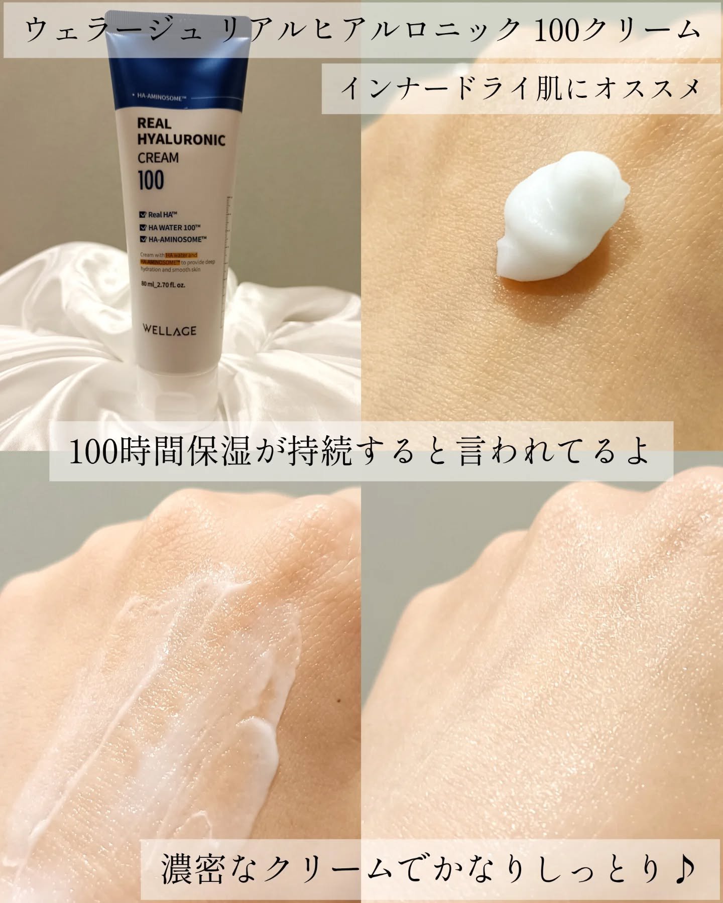 リアルヒアルロニックリッププランパー500/Wellage/リッププランパーを使ったクチコミ（3枚目）