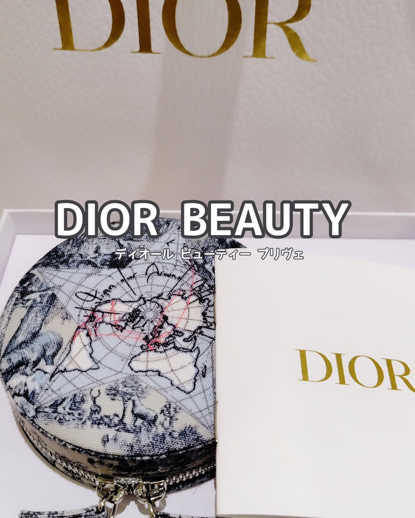 ミス ディオール ブルーミング ブーケ(オードゥトワレ)/Dior/香水(レディース)を使ったクチコミ（1枚目）