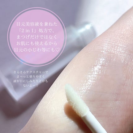 アイラッシュセラム まつげ美容液/ABEAGEN/まつげ美容液を使ったクチコミ(3枚目)
