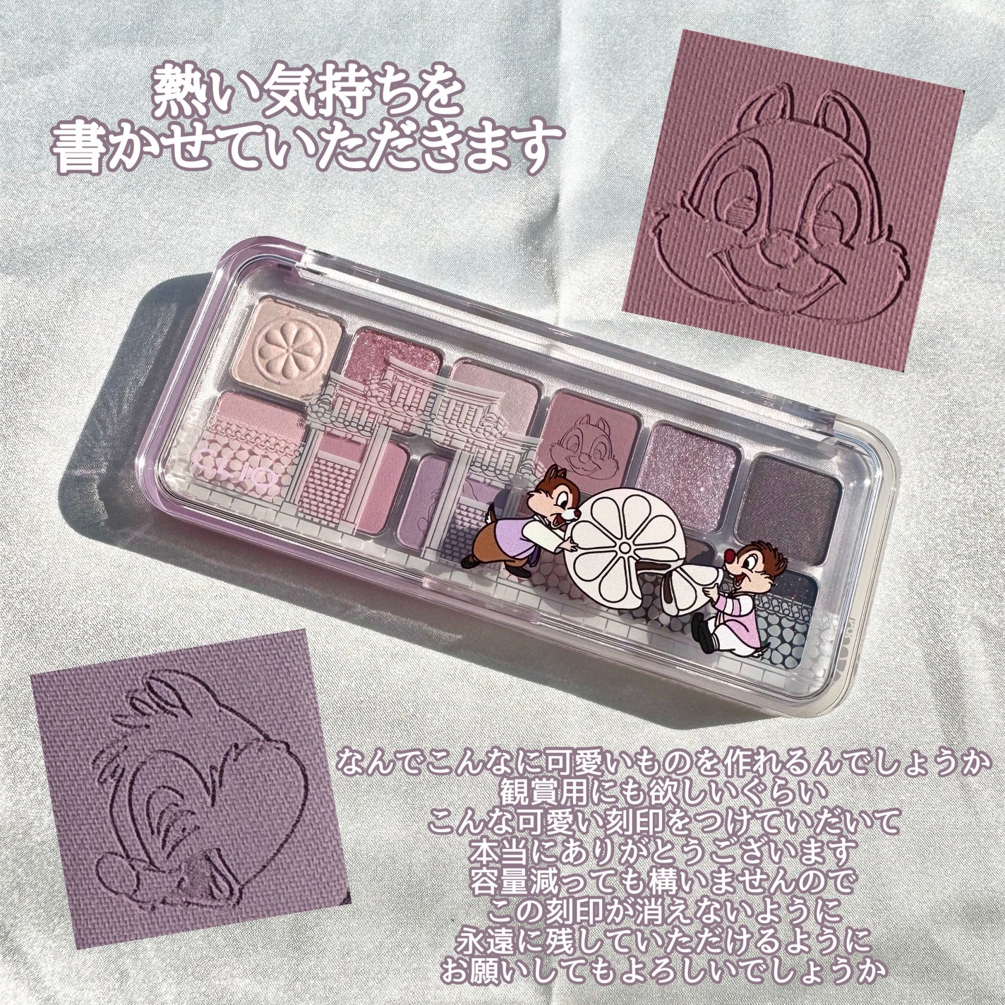 プロ アイ パレット エアー/CLIO/アイシャドウパレットを使ったクチコミ(2枚目)