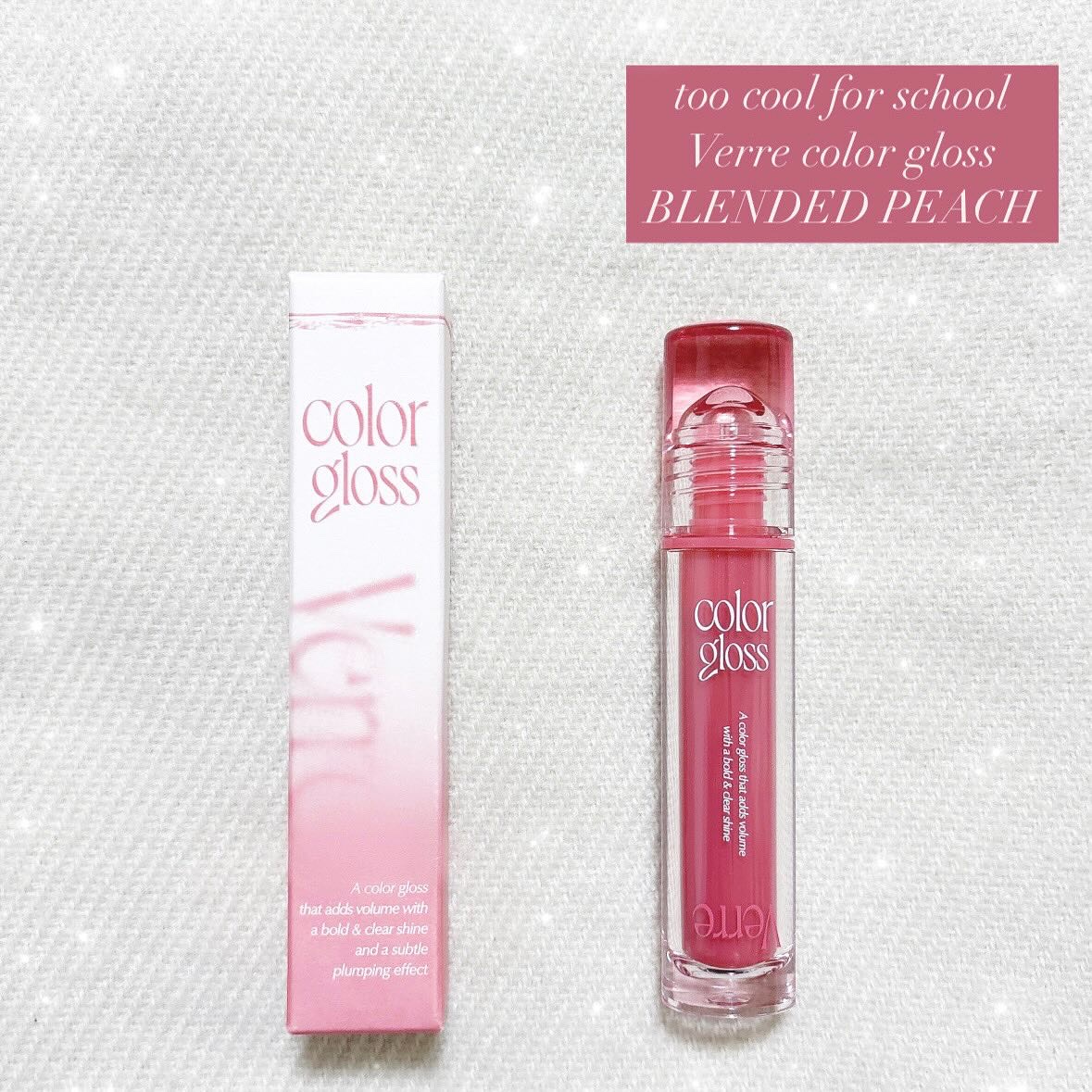 ベールカラーグロス/too cool for school/リップグロスを使ったクチコミ（1枚目）