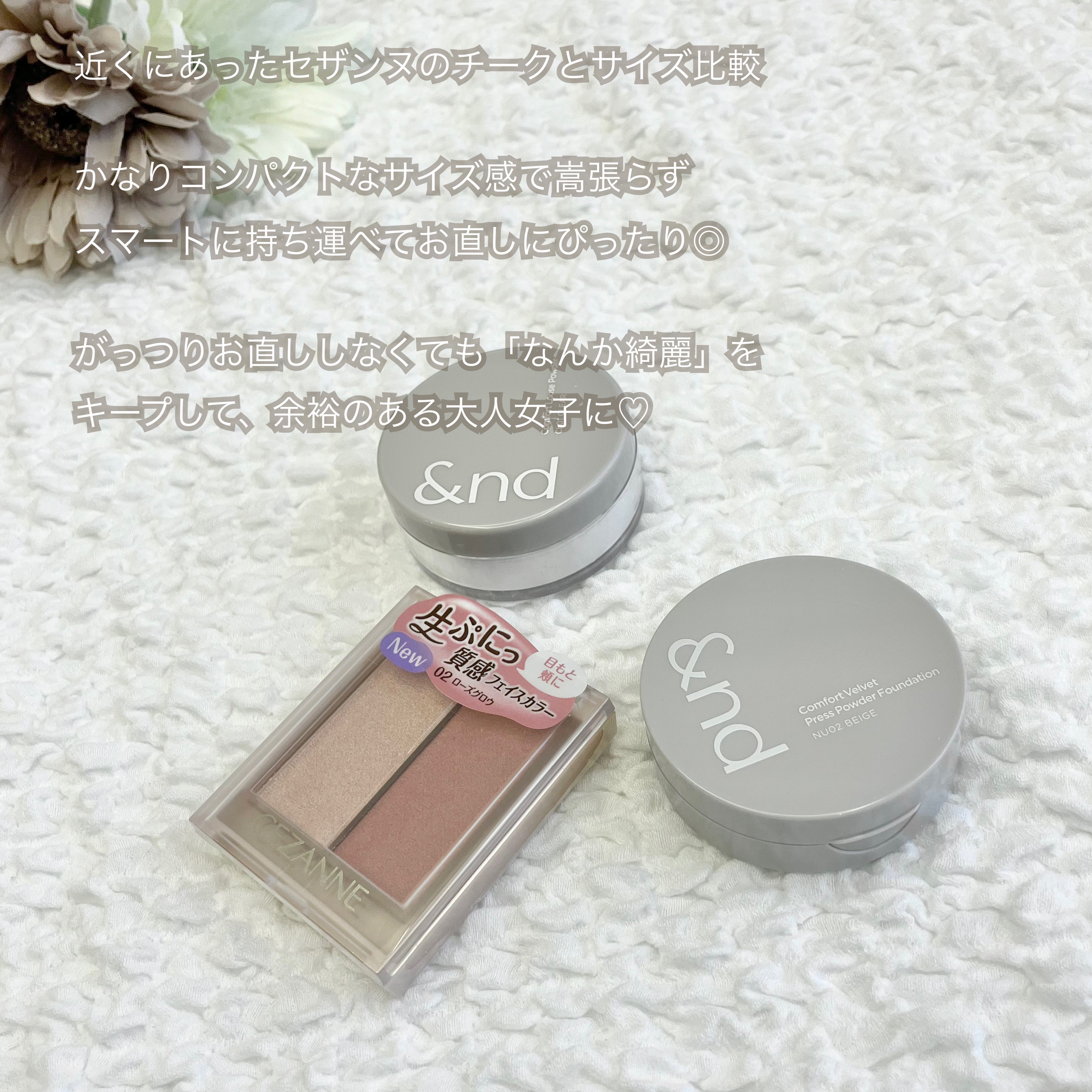 コンフォートベルベットプレスパウダーファンデーション NU01 アイボリー/&nd by rom&nd/プレストパウダーを使ったクチコミ（2枚目）