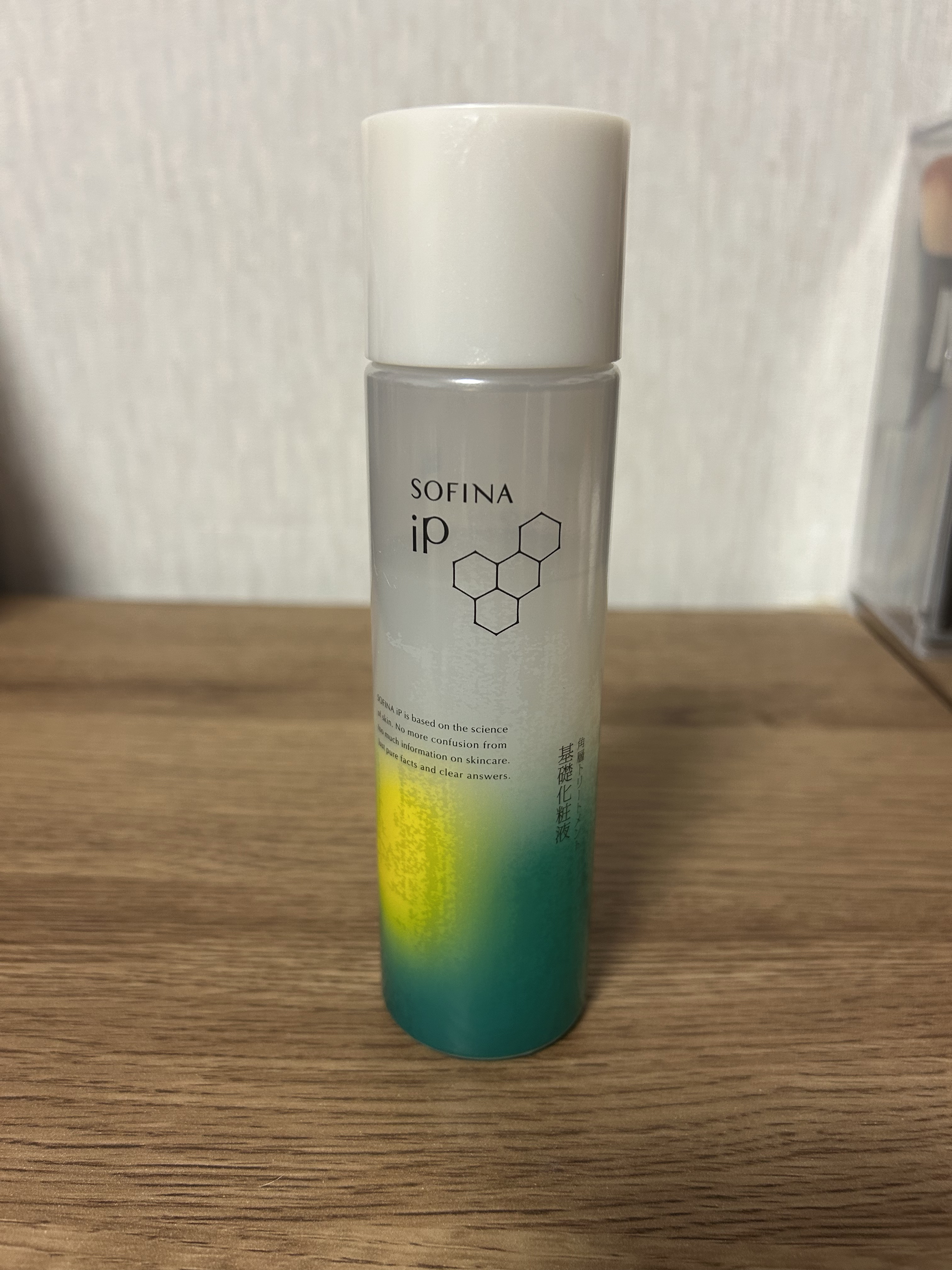 ソフィーナ iP ハリ弾力注入美容液/SOFINA iP/美容液を使ったクチコミ（3枚目）