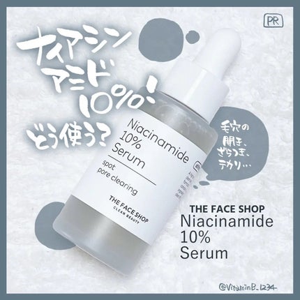 TFS オルティメイト N10 セラム/THE FACE SHOP/美容液を使ったクチコミ(1枚目)