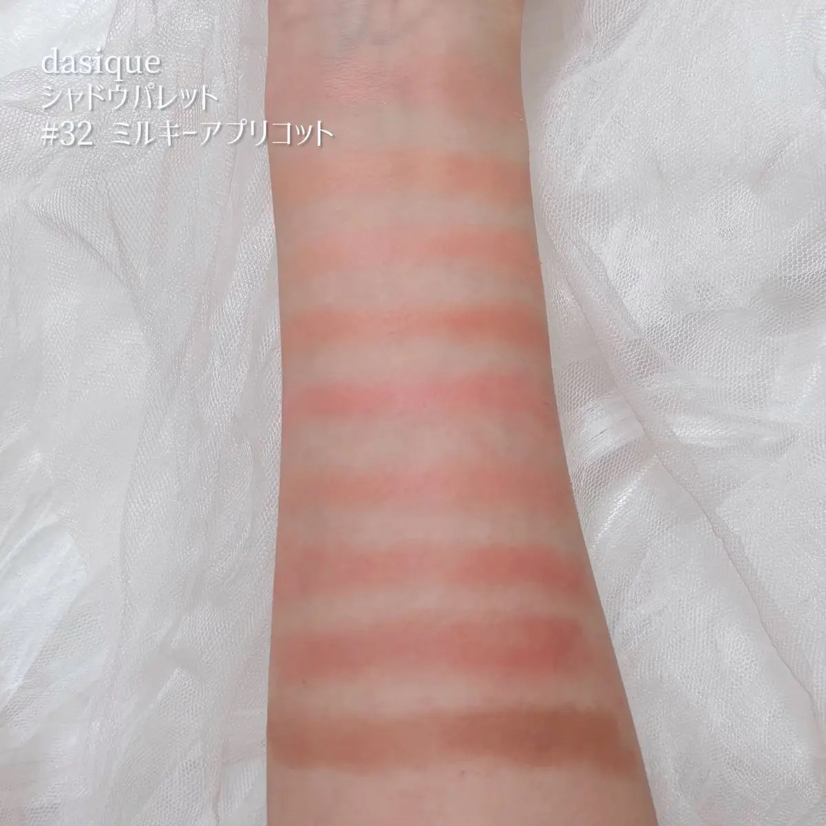 シャドウパレット/dasique/アイシャドウパレットを使ったクチコミ（2枚目）