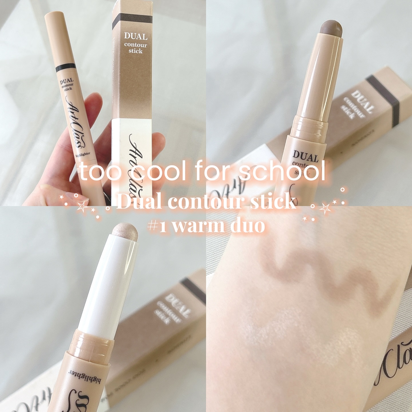 アートクラス デュアル コントゥアスティック 01 ウォームデュオ/too cool for school/シェーディングを使ったクチコミ（2枚目）