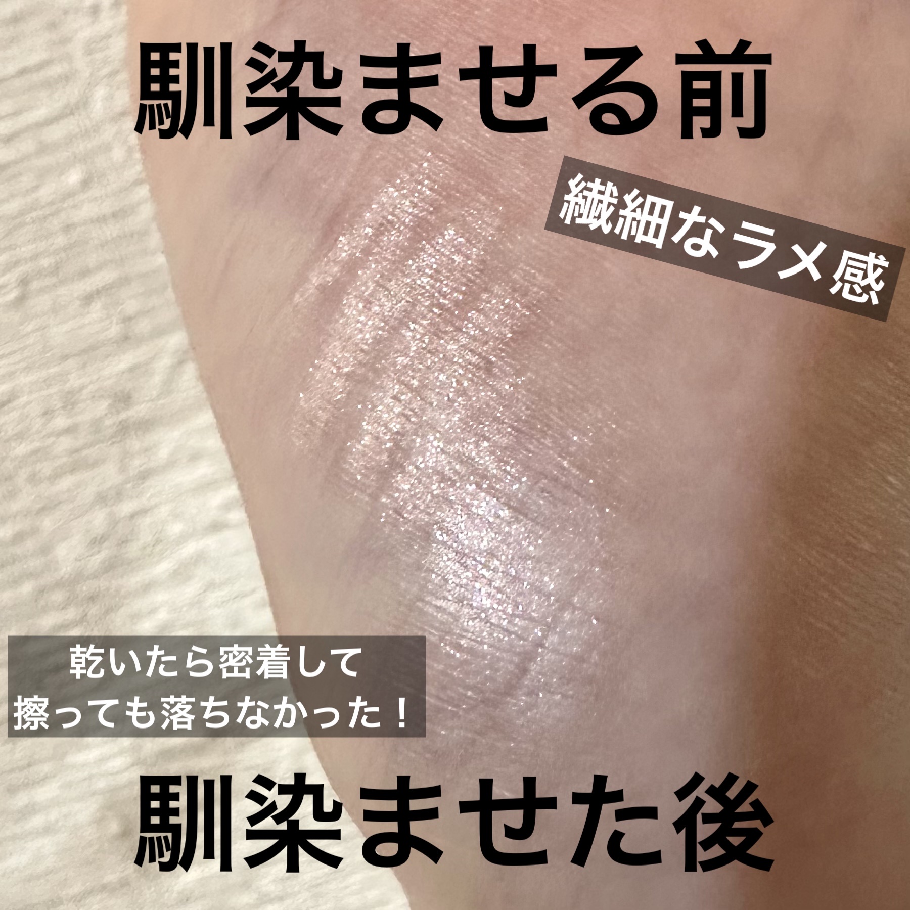 ラブ・ライナー ペンシルアイライナー トゥインクルストーンコレクション/ラブ・ライナー/ペンシルアイライナーを使ったクチコミ（2枚目）