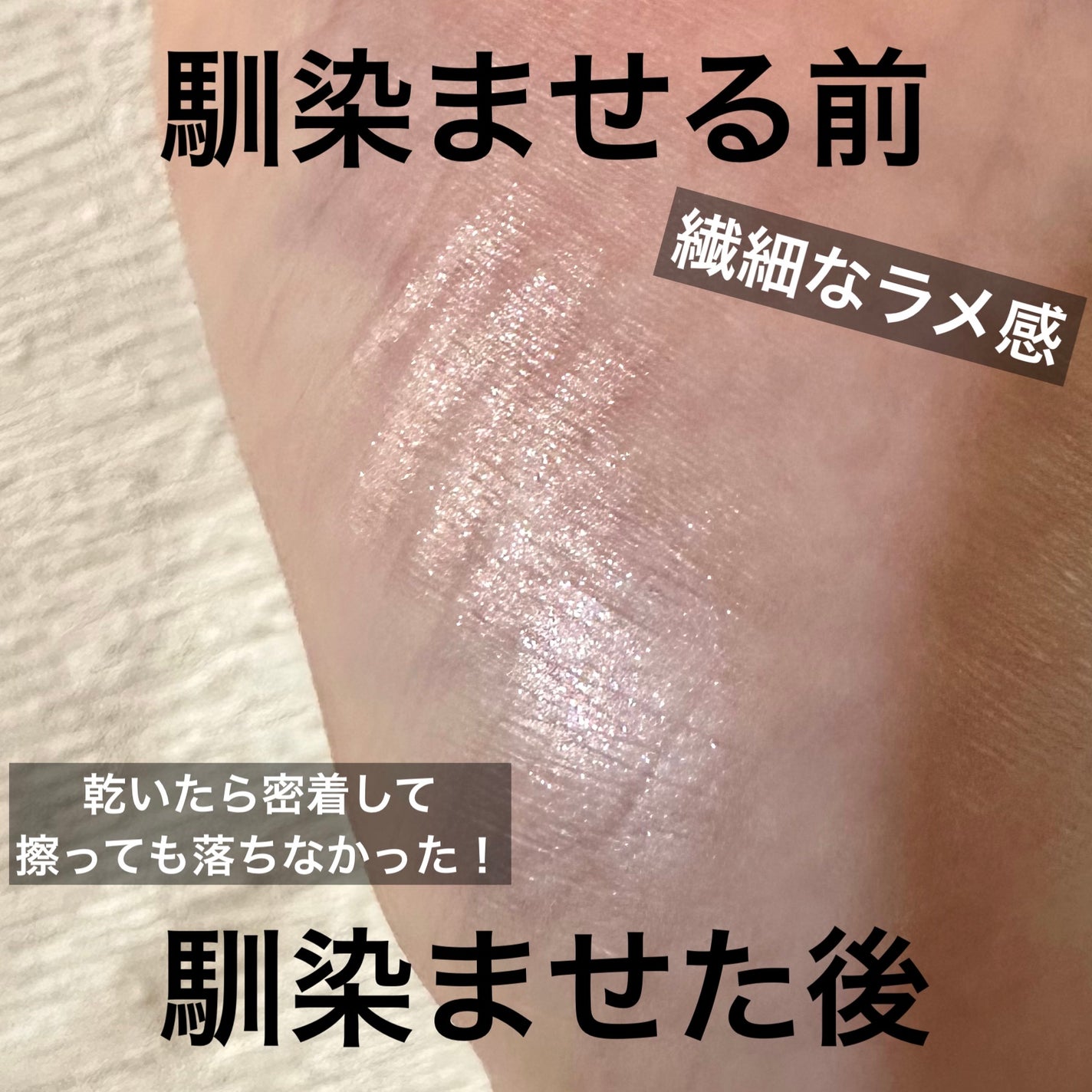 ラブ・ライナー ペンシルアイライナー トゥインクルストーンコレクション/ラブ・ライナー/ペンシルアイライナーを使ったクチコミ(2枚目)