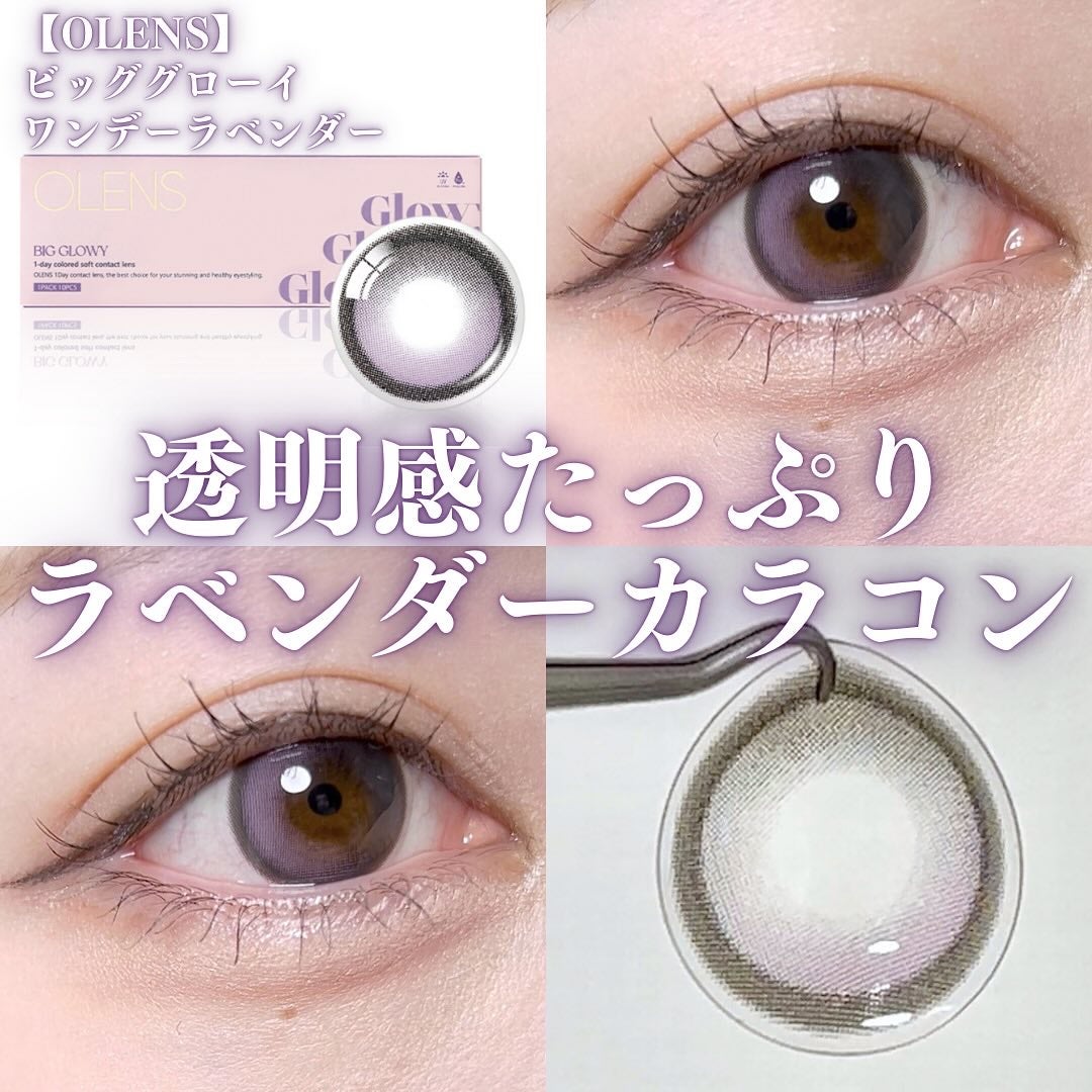 RinRinðŒãã©ãã100 on LIPS ã#PROLENSã®ããã°ã°ããŒã€ã©ãã³ããŒã倩æãããâŠçµ¶åŠãª..ãïŒ1æç®ïŒ