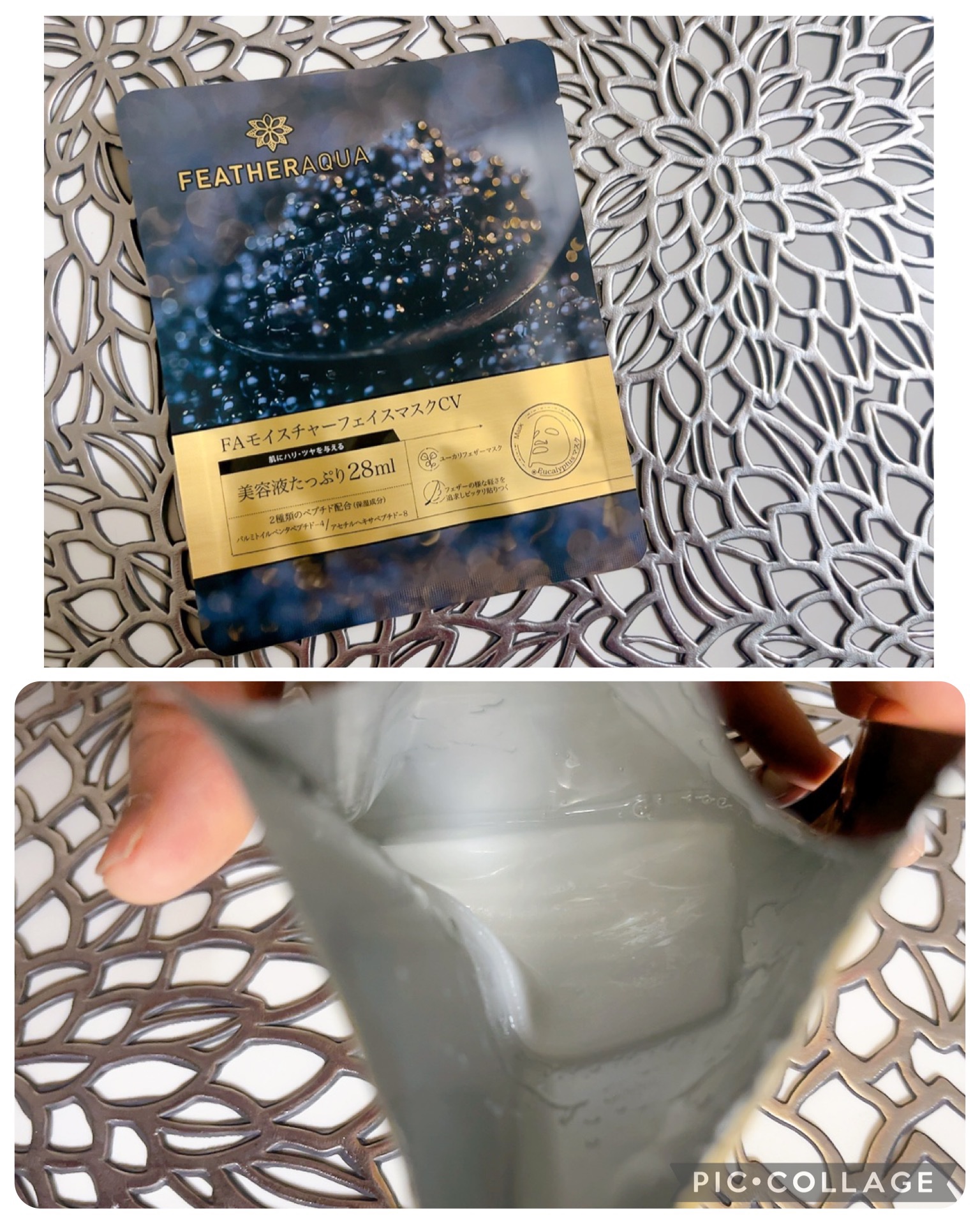 FAモイスチャーフェイスマスクCV/FEATHERAQUA/シートマスク・パックを使ったクチコミ（2枚目）