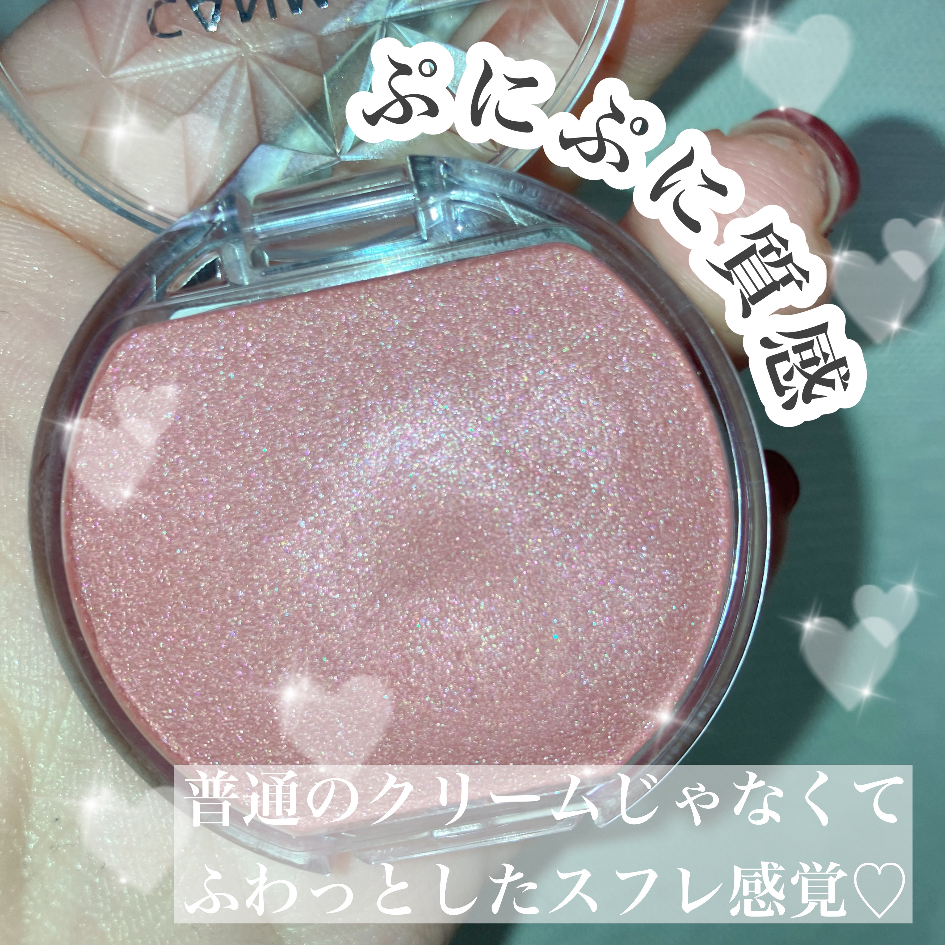 クリームチーク(パールタイプ)/キャンメイク/ジェル・クリームチークを使ったクチコミ（2枚目）