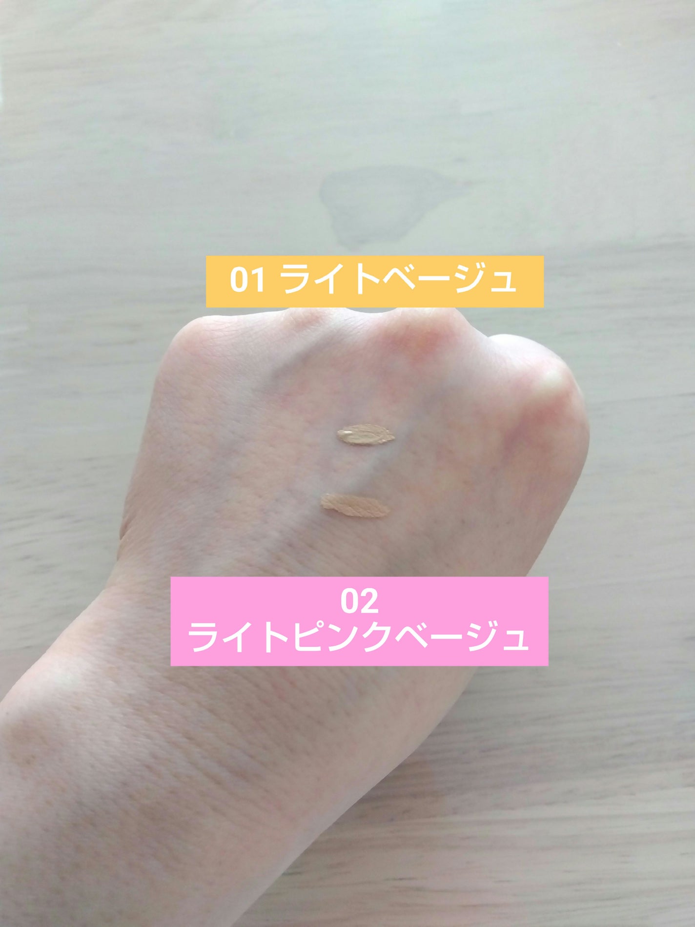 エクストラ スキニー コンシーラー/Visée/リキッドコンシーラーを使ったクチコミ(7枚目)