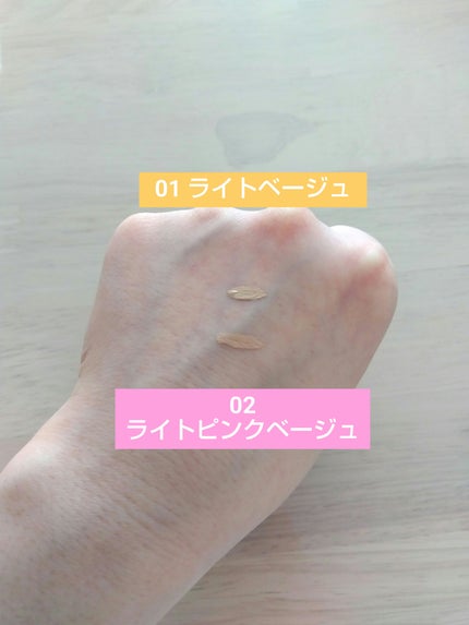 エクストラ スキニー コンシーラー/Visée/リキッドコンシーラーを使ったクチコミ(7枚目)