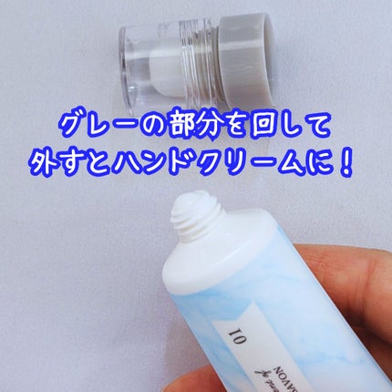 G リップ&ハンドクリーム A/GENE TOKYO/ハンドクリームを使ったクチコミ(3枚目)