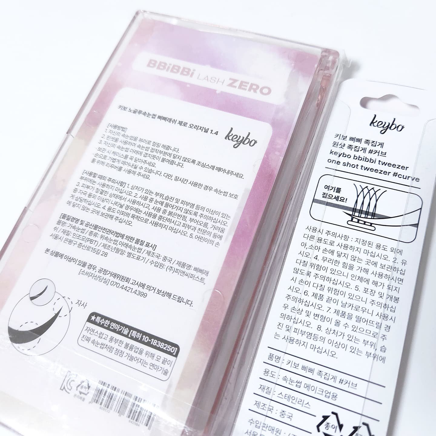 keybo BBiBBi LASH/keybo/つけまつげを使ったクチコミ（3枚目）