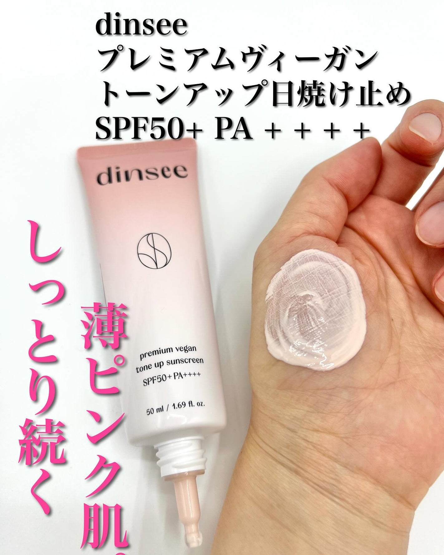 ダルバ ホワイトトリュフファーストスプレーセラム/ダルバ/ミスト状化粧水を使ったクチコミ(6枚目)