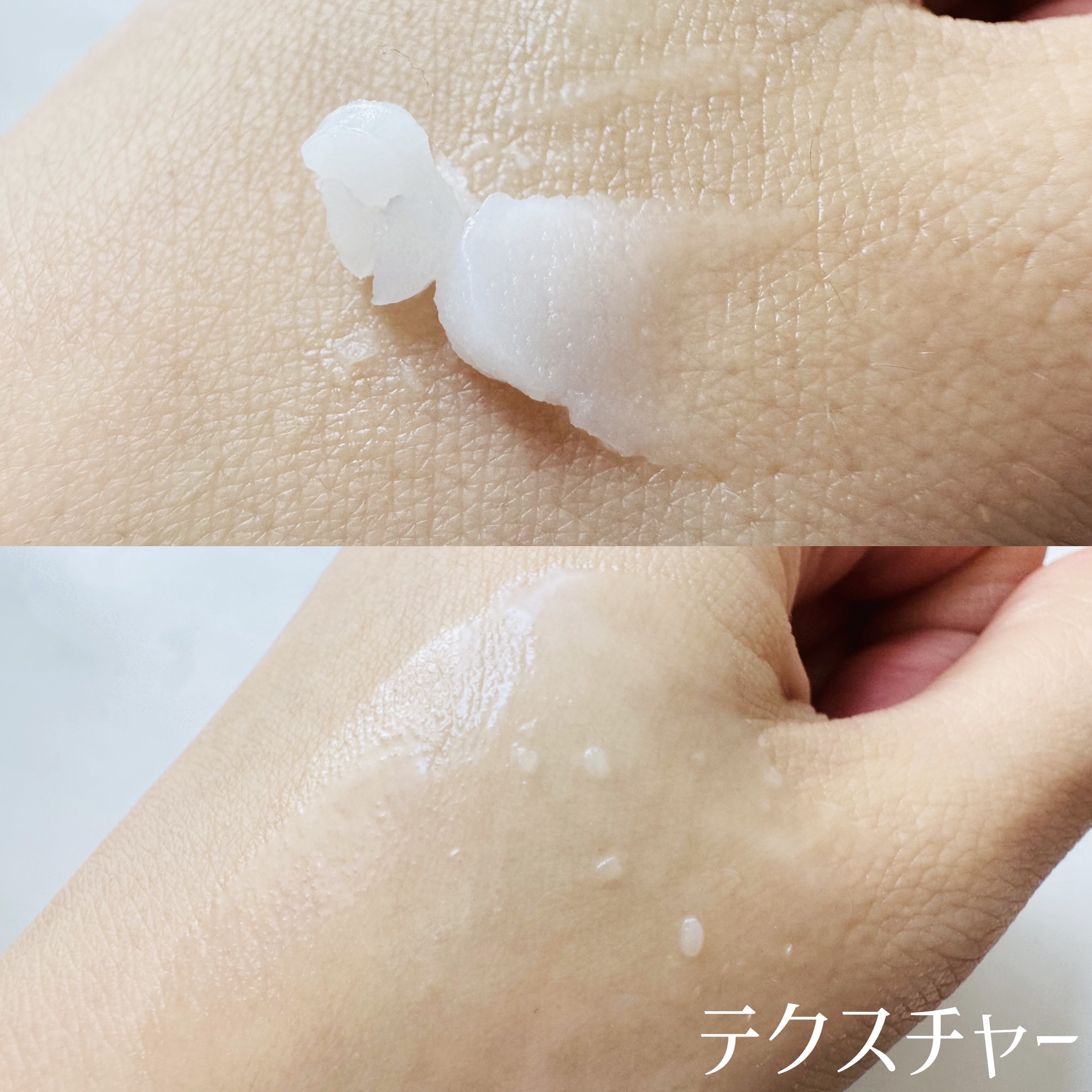 ディープクリアクレンジングバーム/TFIT/クレンジングバームを使ったクチコミ（3枚目）