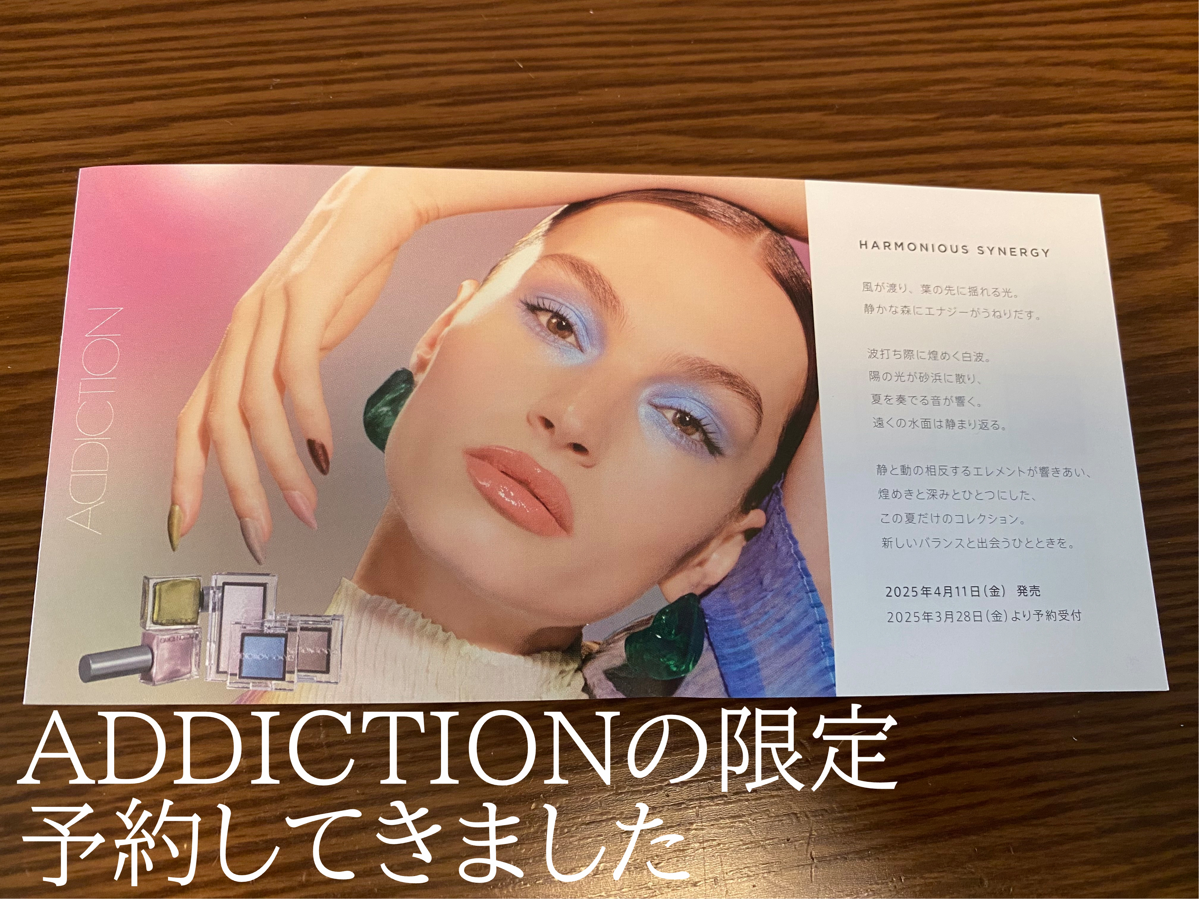  アディクション　ザ アイシャドウ プリズム/ADDICTION/単色アイシャドウを使ったクチコミ（1枚目）