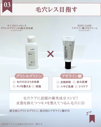 ゆん|元化粧品研究|ノーファンデ肌 on LIPS 「@yun.skincare_←化粧品開発者が教える神コスパスキ..」(5枚目)