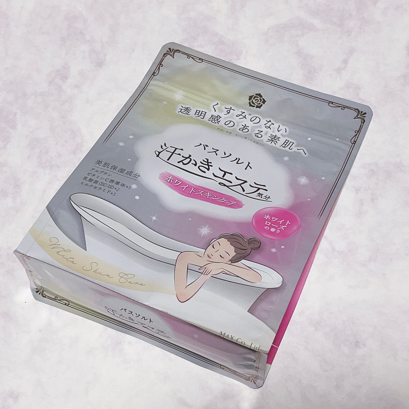 汗かきエステ気分 ホワイトスキンケア/マックス/保湿系入浴剤を使ったクチコミ(2枚目)