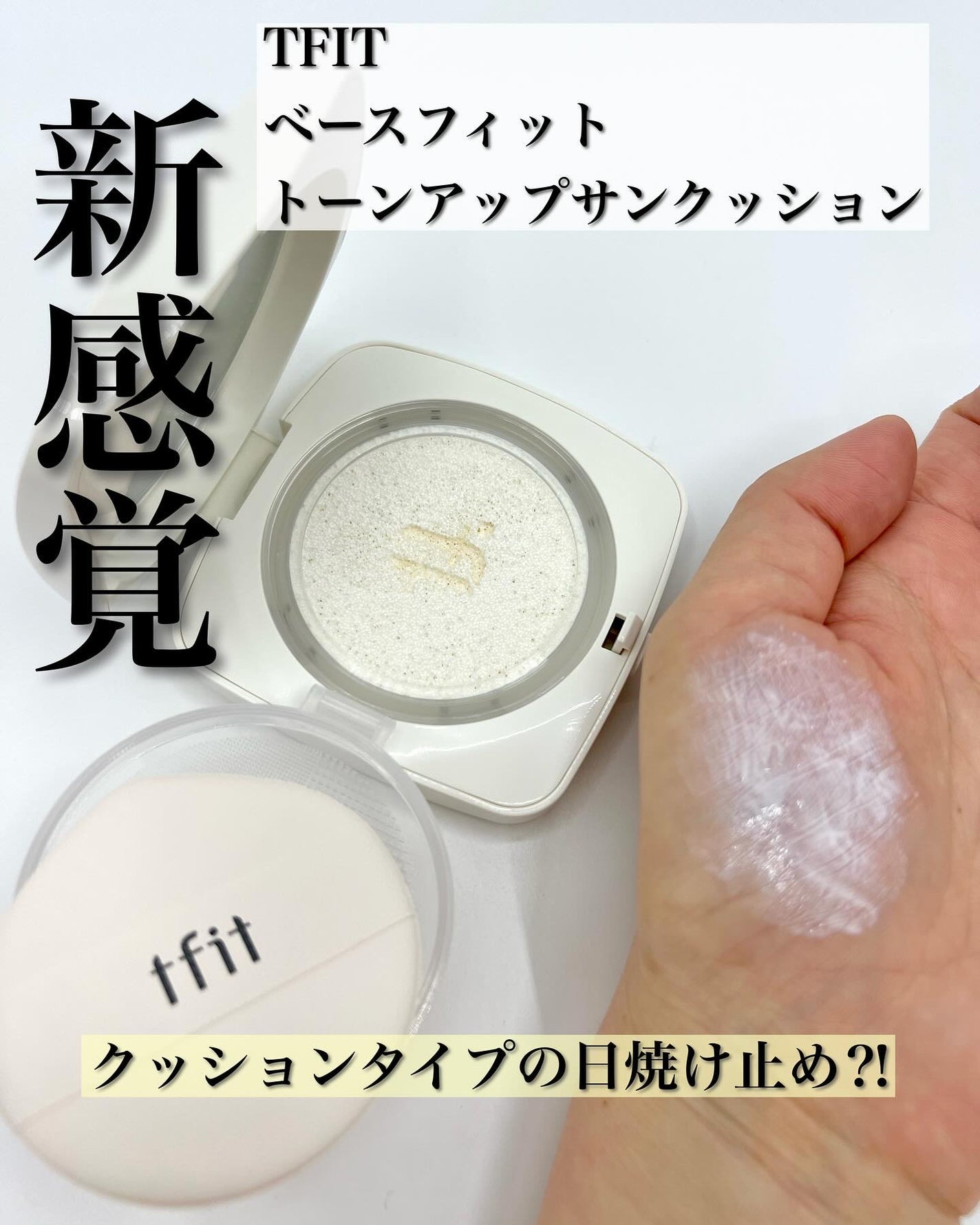 ダルバ ホワイトトリュフファーストスプレーセラム/ダルバ/ミスト状化粧水を使ったクチコミ(7枚目)