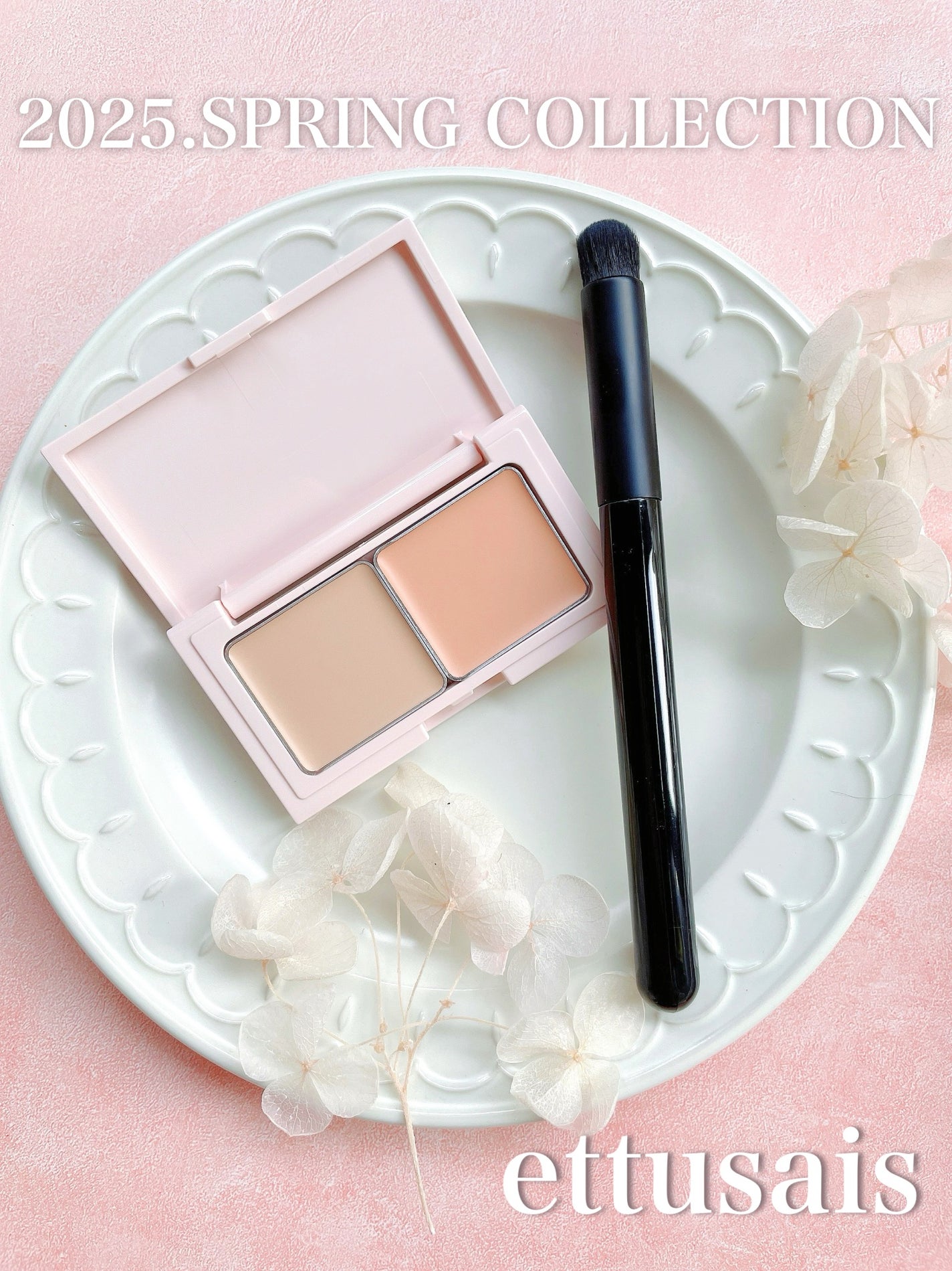 エテュセ スキンフィット カバーコンシーラー/ettusais/クリームコンシーラーを使ったクチコミ(5枚目)