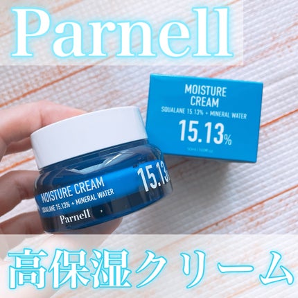 スクワラン 15.13 ミネラルウォーター 保湿ケア クリーム/parnell/フェイスクリームを使ったクチコミ(1枚目)