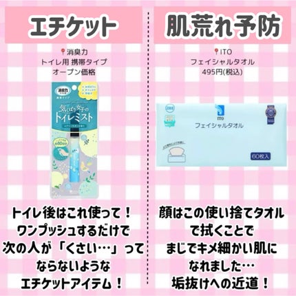 リップケア クリーム/キュレル/リップクリームを使ったクチコミ(5枚目)