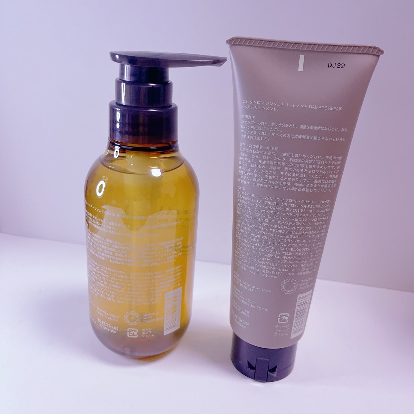 シンクロシャンプー ファム DAMAGE REPAIR/シンクロトリートメント DAMAGE REPAIR/ELECTRON/市販シャンプーを使ったクチコミ(2枚目)