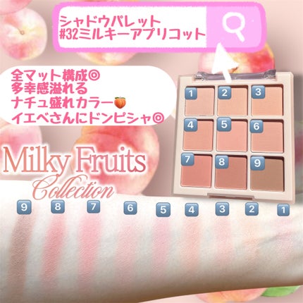 シャドウパレット/dasique/アイシャドウパレットを使ったクチコミ(4枚目)