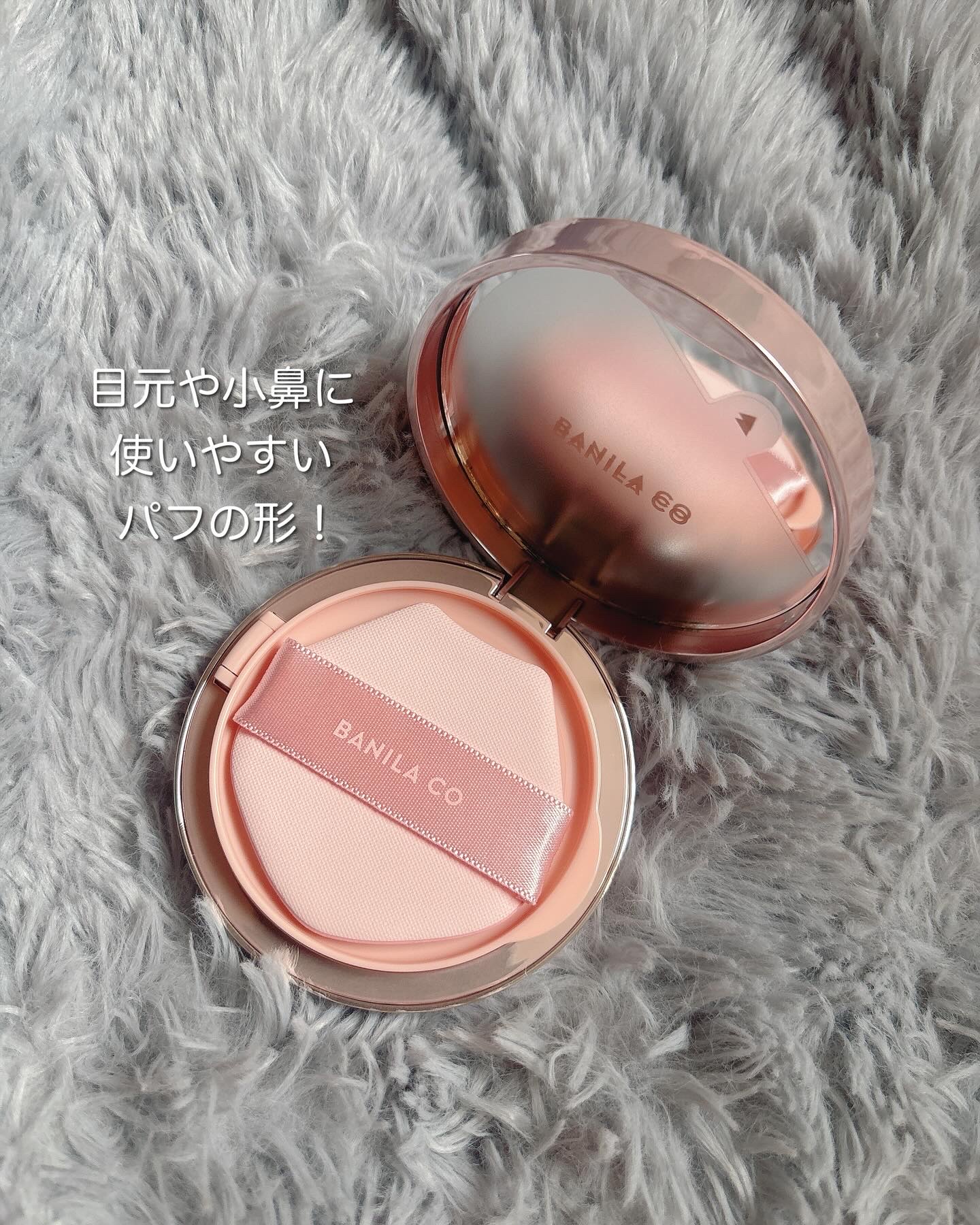 バニラコ エッセンス スキン ピンククッション/BANILA CO/クッションファンデーションを使ったクチコミ（3枚目）