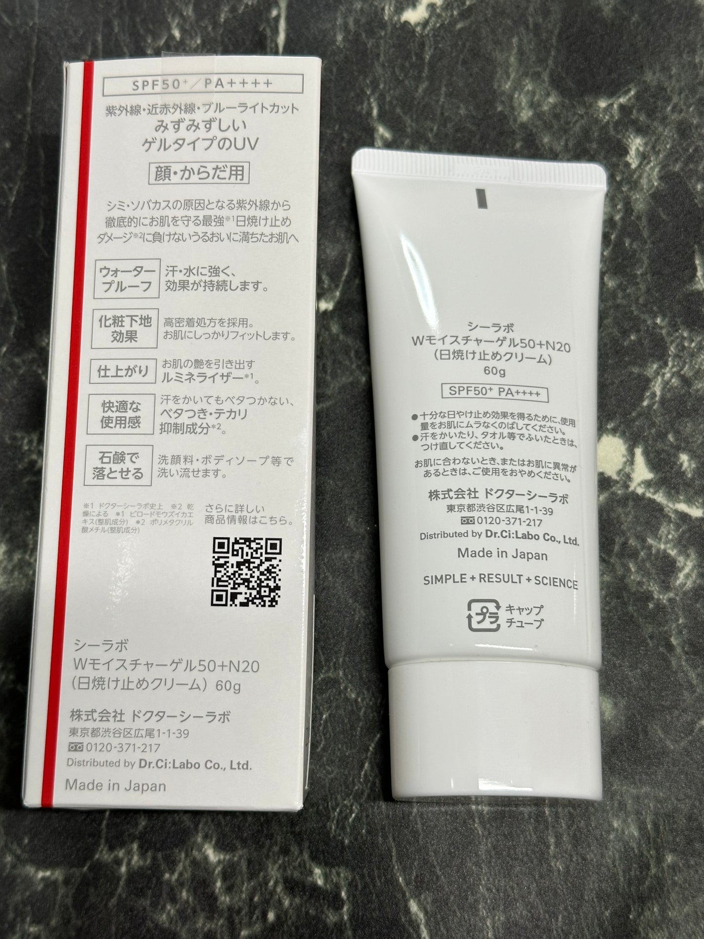 UV&WHITEモイスチャーゲル50+/ドクターシーラボⓇ/日焼け止め・UVケアを使ったクチコミ(2枚目)